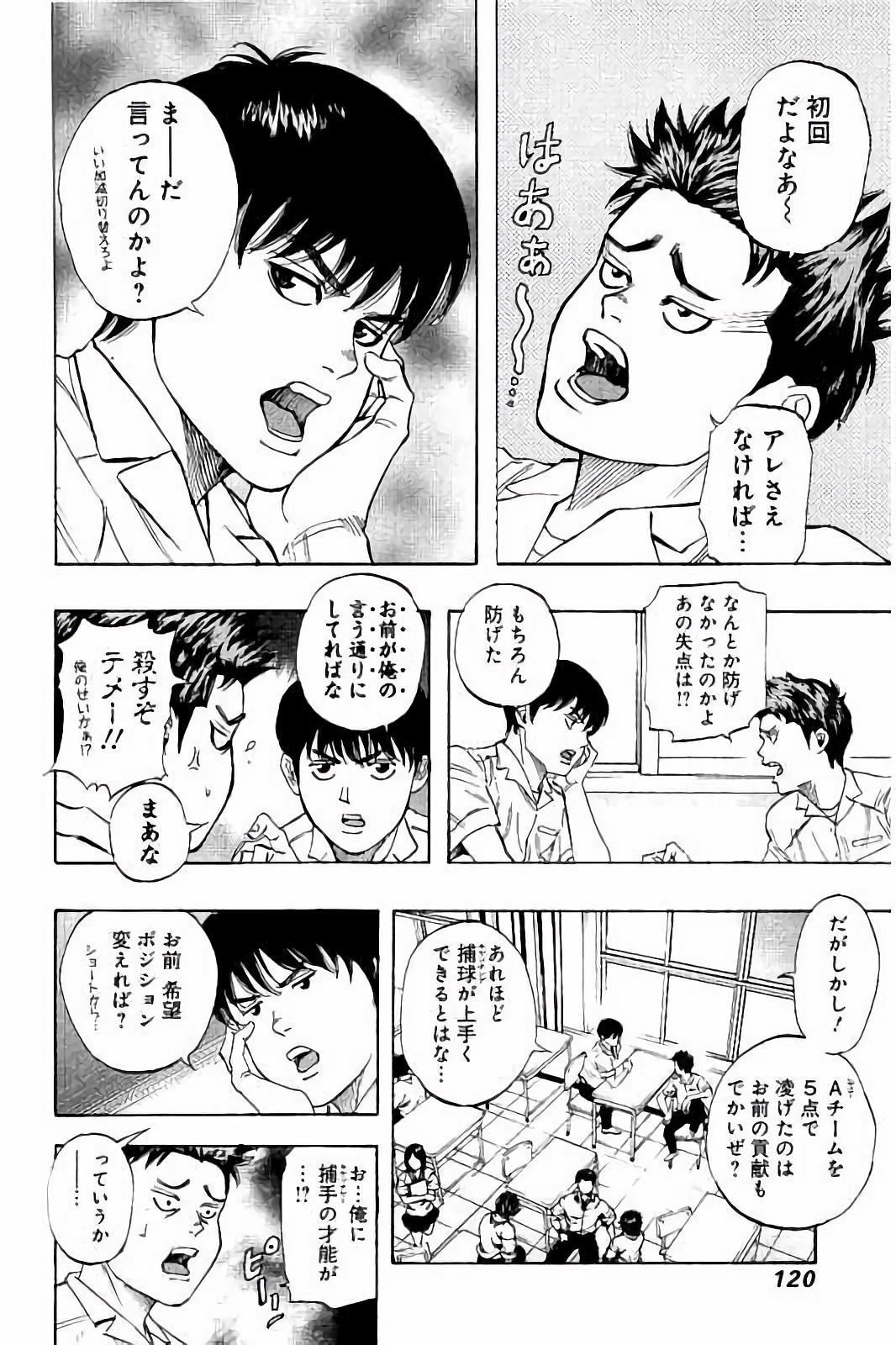 BUNGO - raw - Chapter 24 - https://jpdd.ccdd.to/JPDD/bungo/fkd1x154aew.jpg
