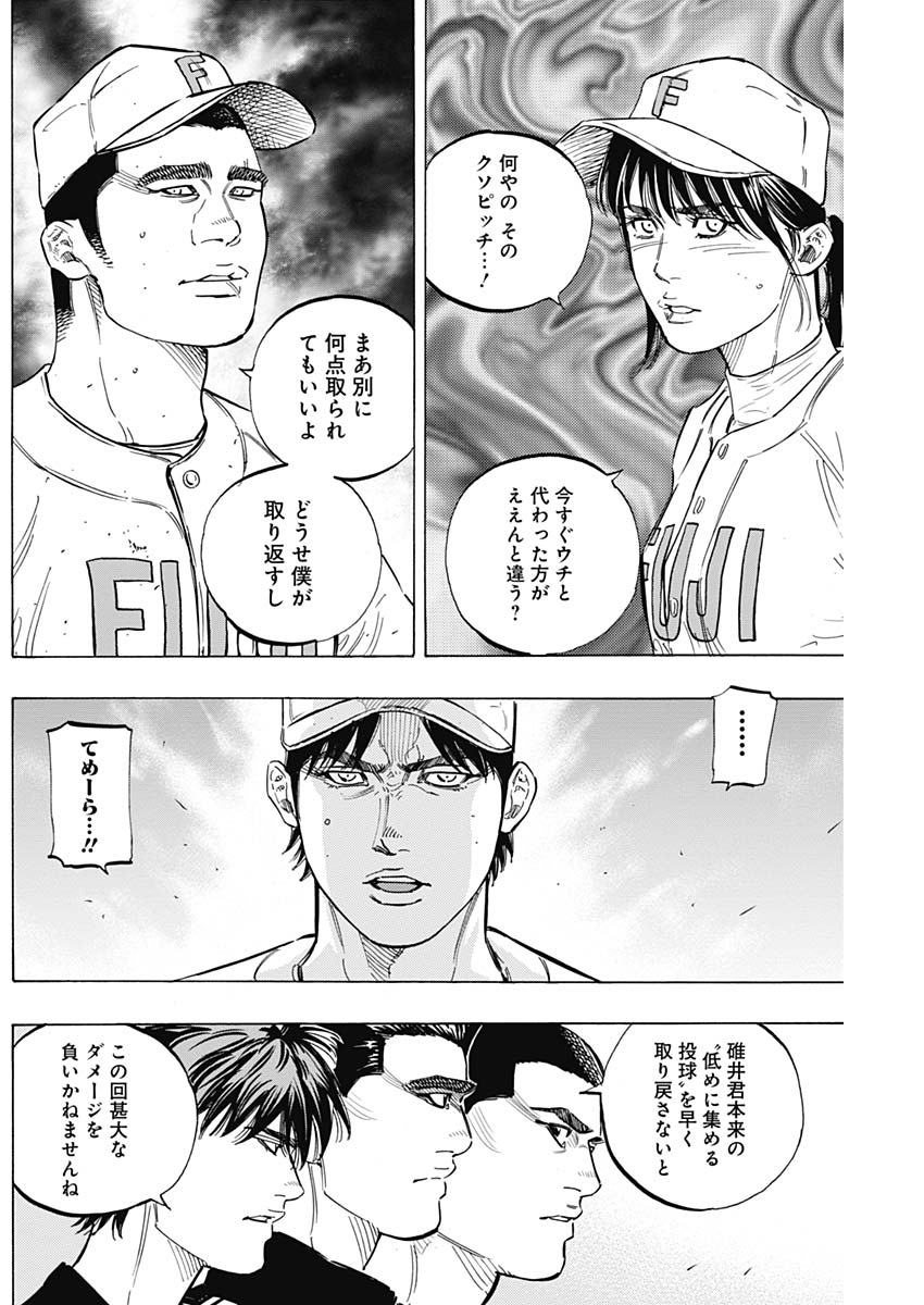 BUNGO - raw - Chapter 178 - https://jpdd.ccdd.to/JPDD/bungo/fkmrx2zqppd.jpg