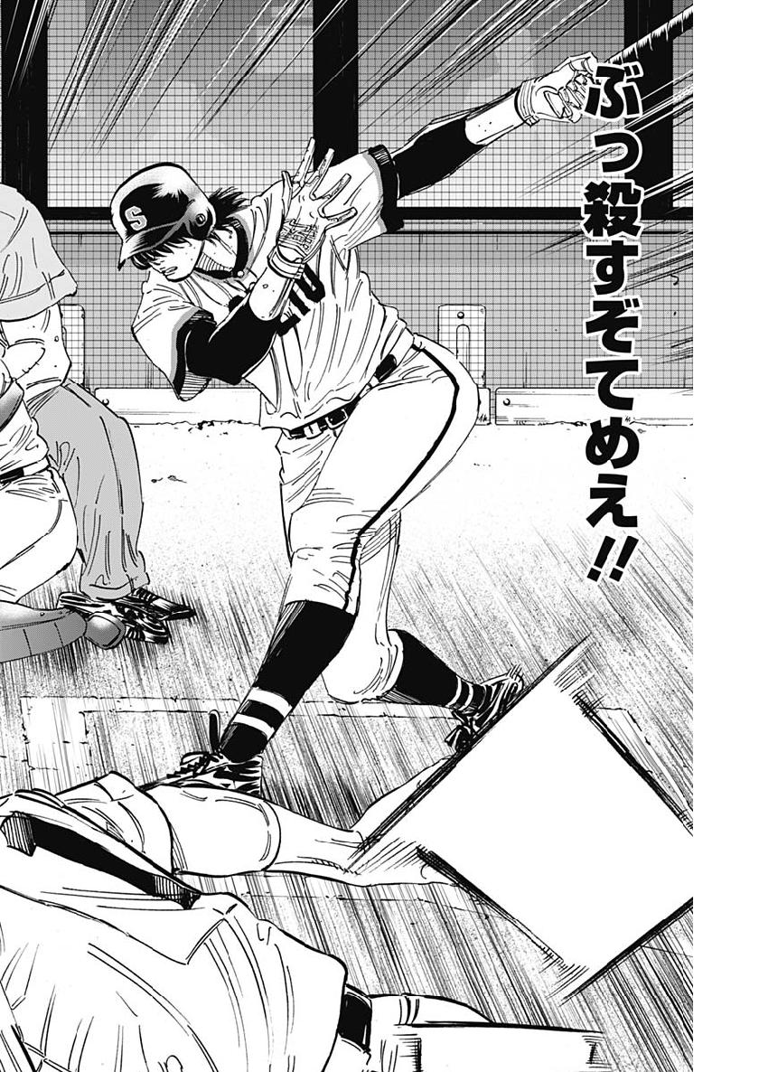 BUNGO - raw - Chapter 193 - https://jpdd.ccdd.to/JPDD/bungo/fl05cy2gptl.jpg
