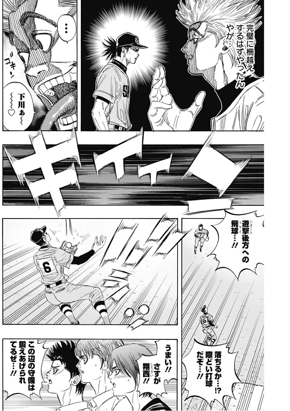 BUNGO - raw - Chapter 143 - https://jpdd.ccdd.to/JPDD/bungo/flgepcuio2p.jpg