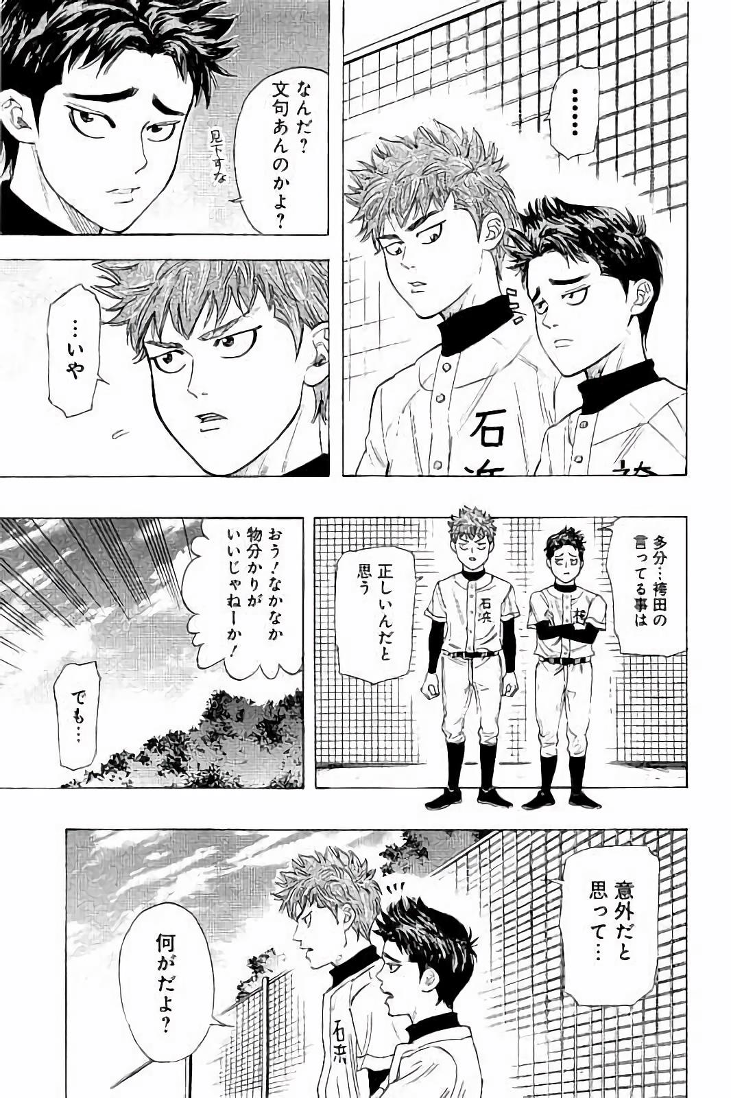 BUNGO - raw - Chapter 12 - https://jpdd.ccdd.to/JPDD/bungo/flhyxa5eedp.jpg