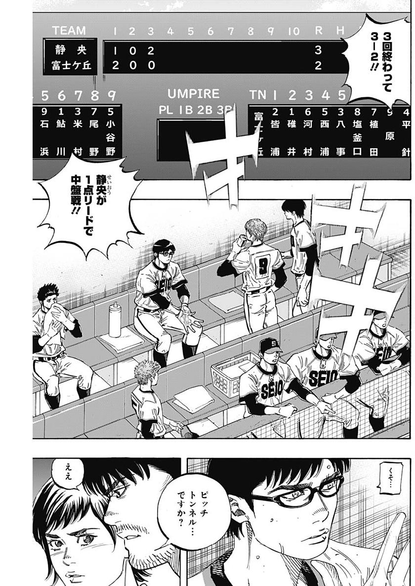 BUNGO - raw - Chapter 193 - https://jpdd.ccdd.to/JPDD/bungo/flruto4rxwa.jpg