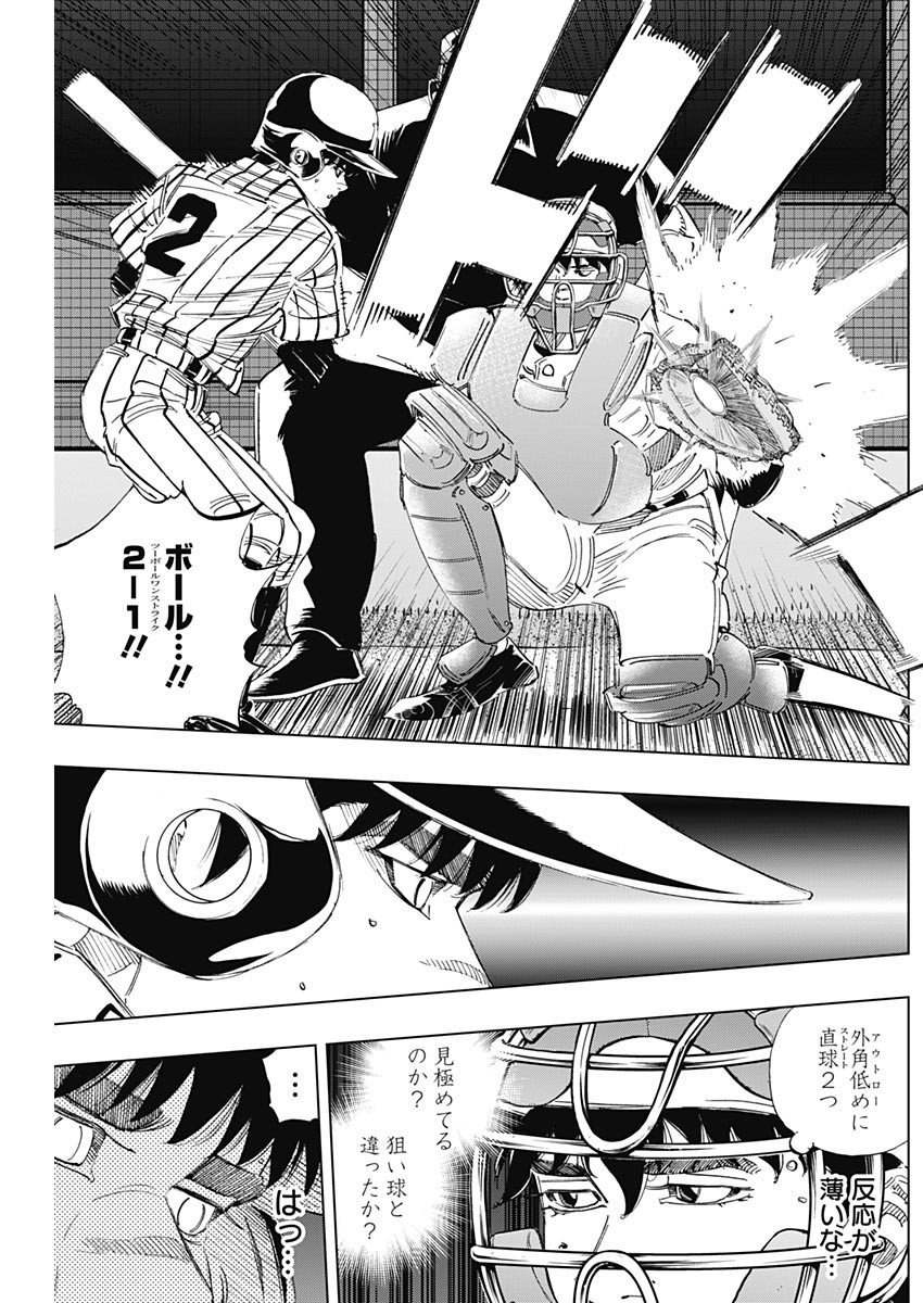 BUNGO - raw - Chapter 328 - https://jpdd.ccdd.to/JPDD/bungo/fm0xaxdnn5s.jpg