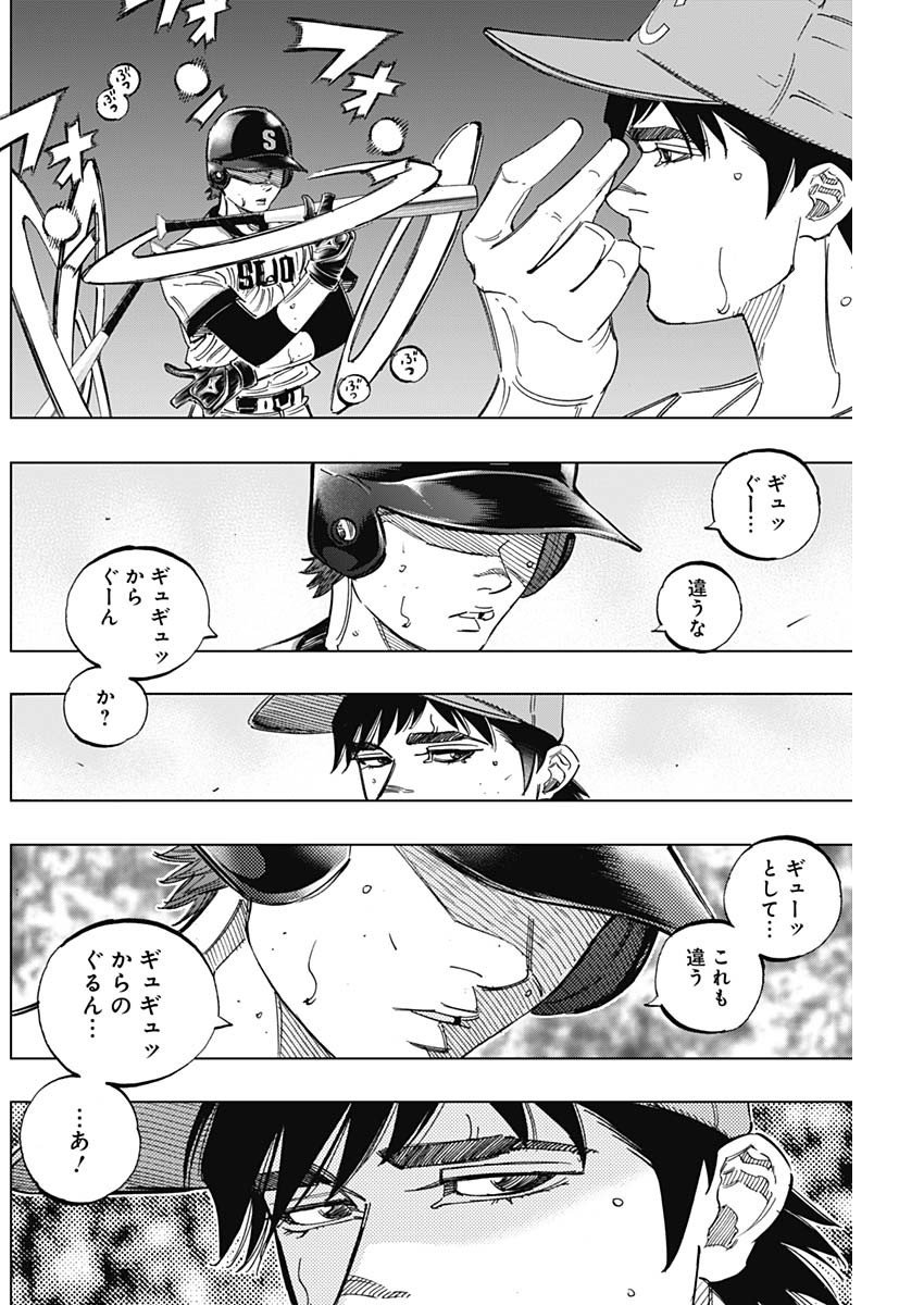 BUNGO - raw - Chapter 271 - https://jpdd.ccdd.to/JPDD/bungo/fmodriqm5az.jpg