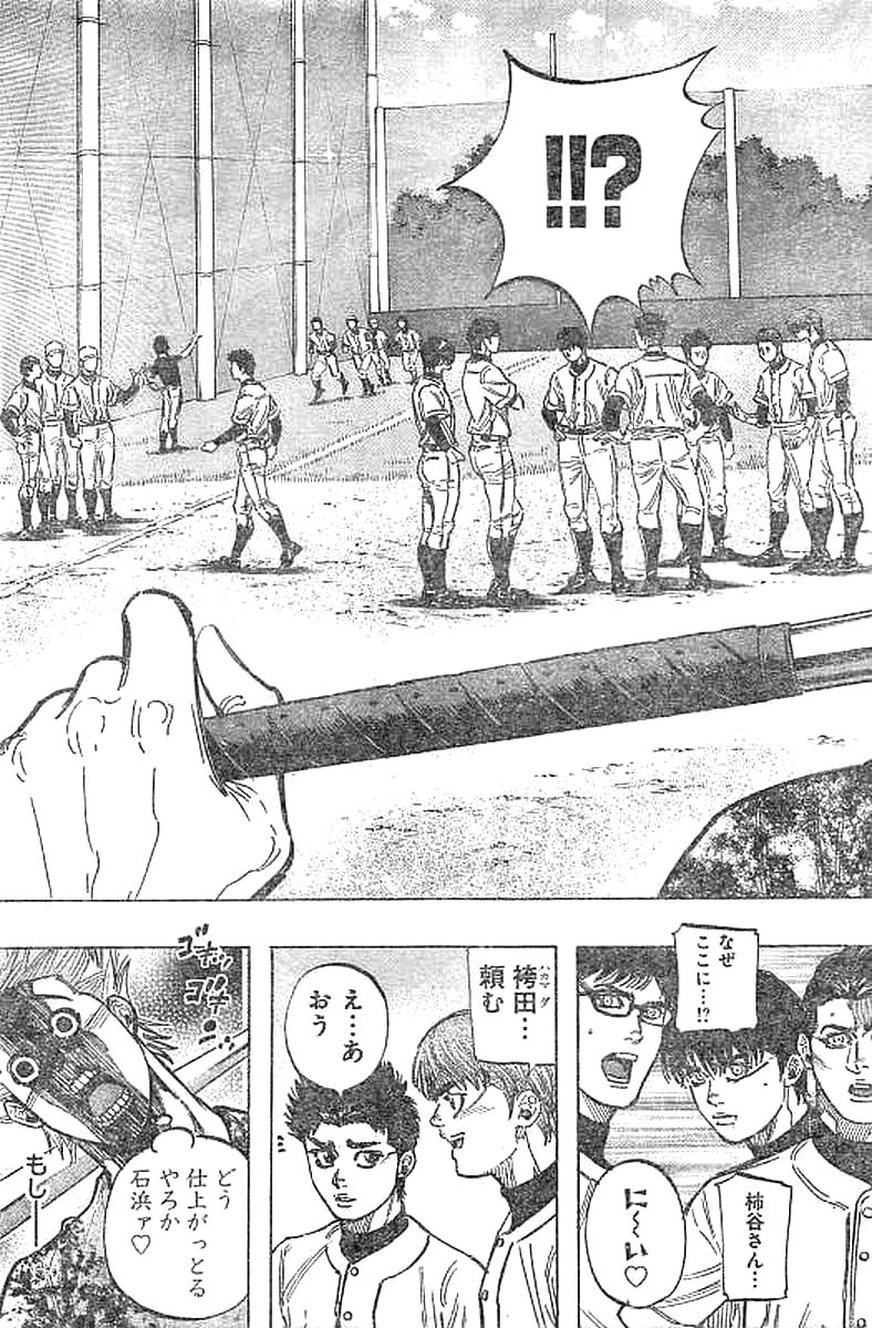 BUNGO - raw - Chapter 136 - https://jpdd.ccdd.to/JPDD/bungo/fndlhgju1ay.jpg