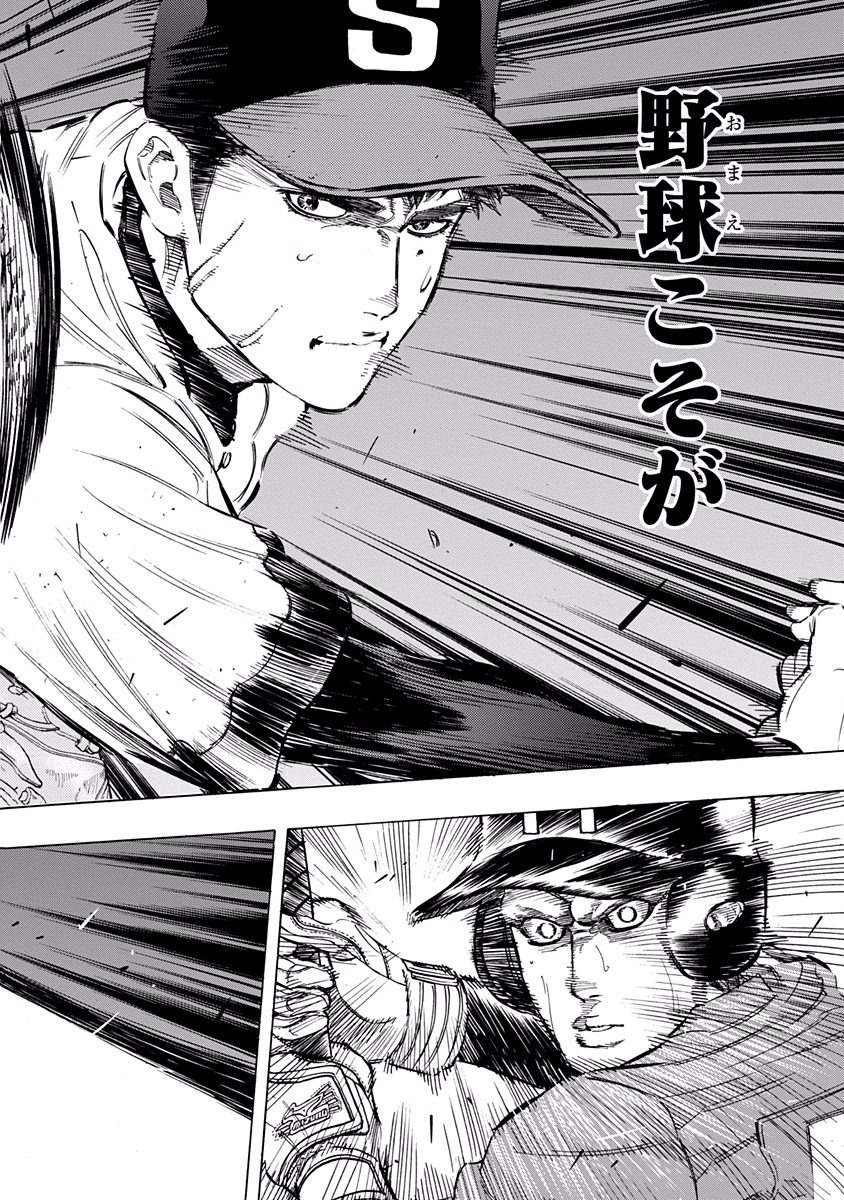 BUNGO - raw - Chapter 57 - https://jpdd.ccdd.to/JPDD/bungo/fnlfzvvzw0o.jpg