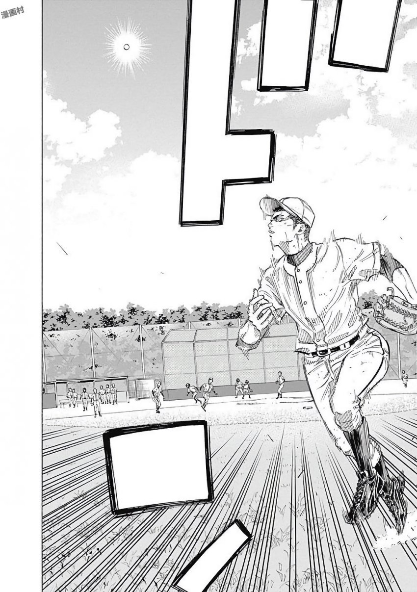 BUNGO - raw - Chapter 122 - https://jpdd.ccdd.to/JPDD/bungo/fnukbng2aq4.jpg