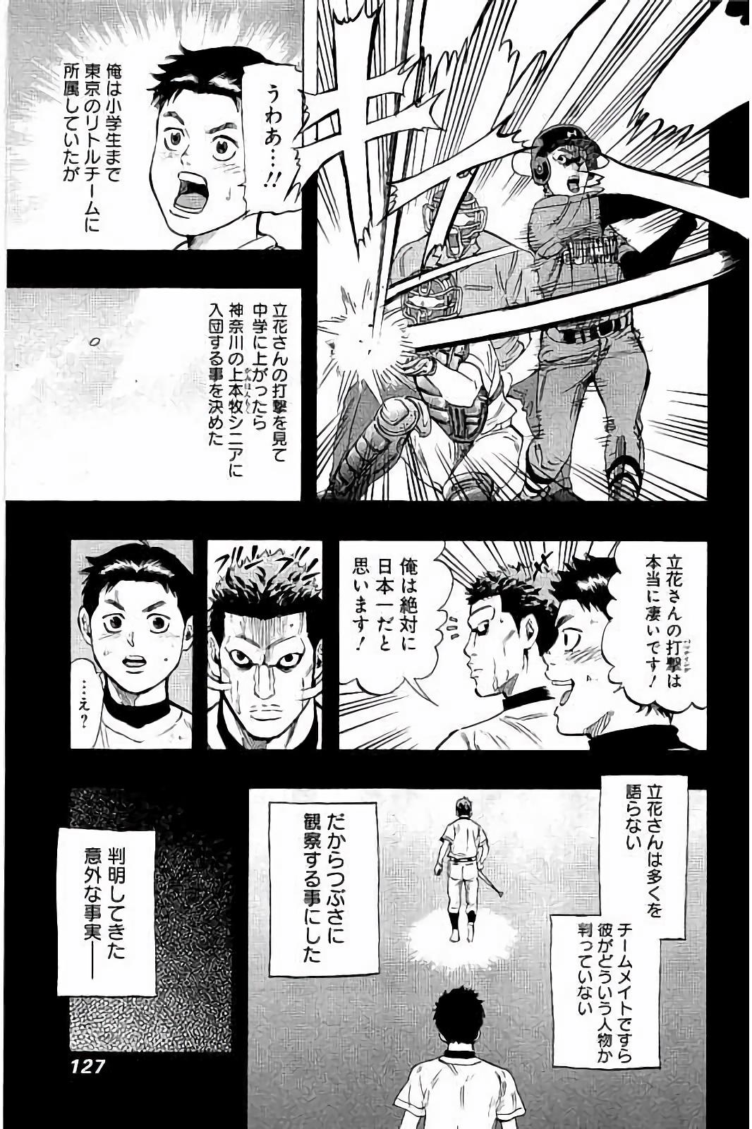 BUNGO - raw - Chapter 44 - https://jpdd.ccdd.to/JPDD/bungo/fnv0y5mzvuv.jpg