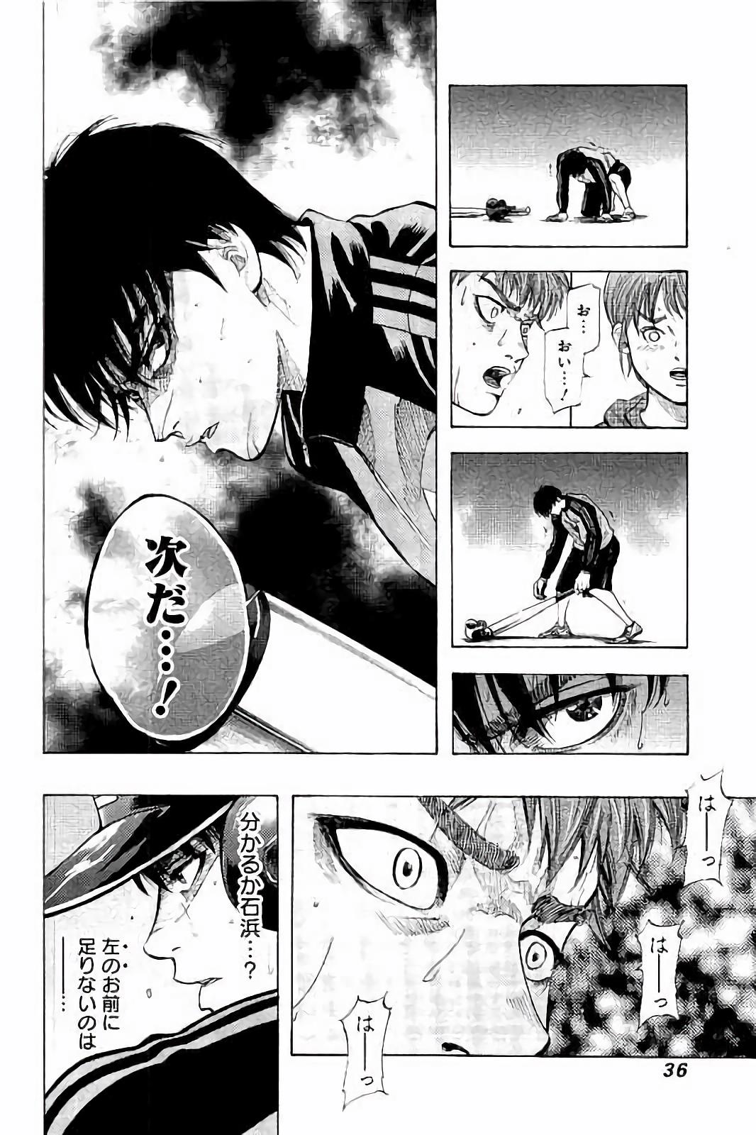 BUNGO - raw - Chapter 9 - https://jpdd.ccdd.to/JPDD/bungo/foivlkrl02n.jpg
