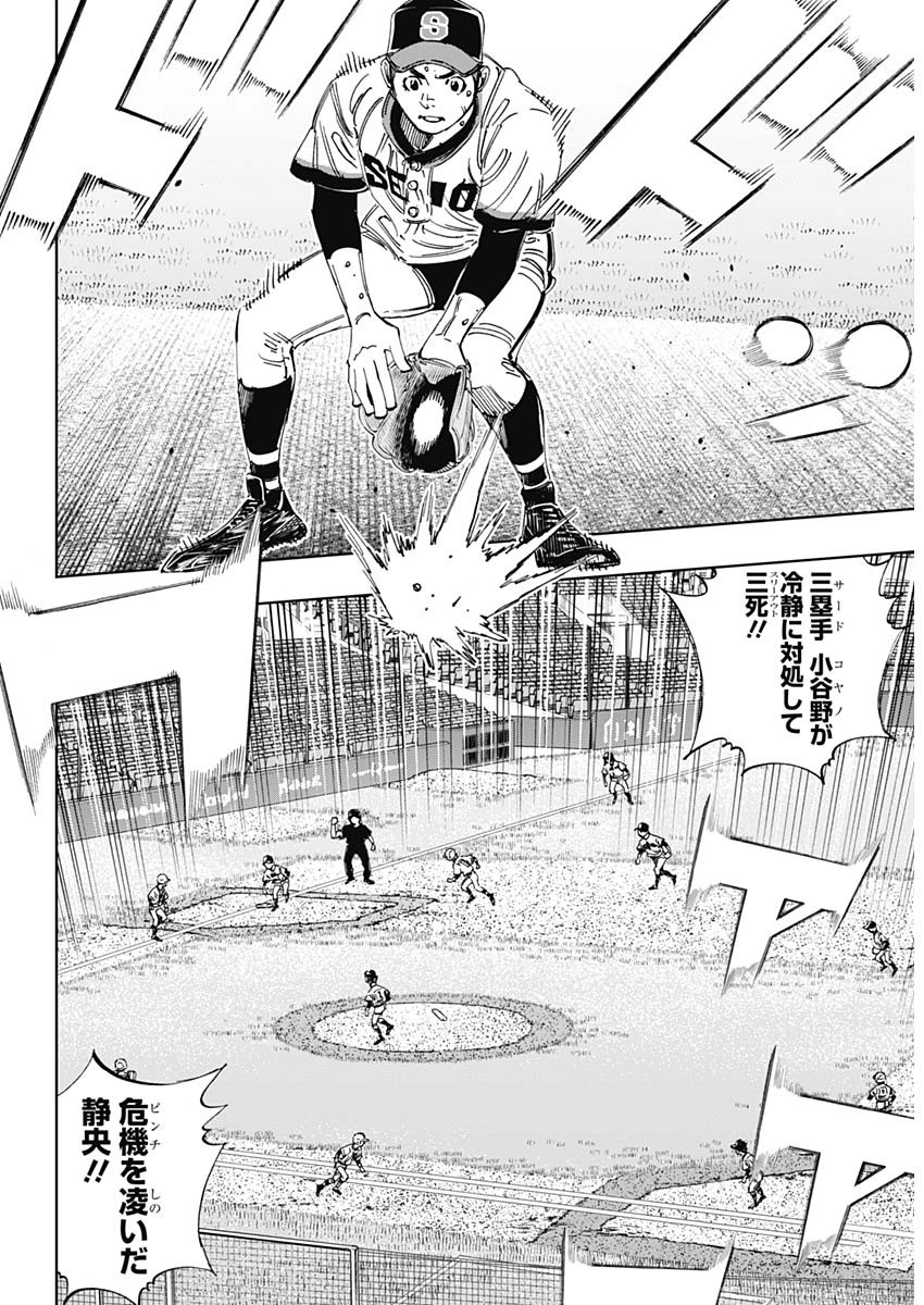 BUNGO - raw - Chapter 375 - https://jpdd.ccdd.to/JPDD/bungo/fp5uyozcf5c.jpg