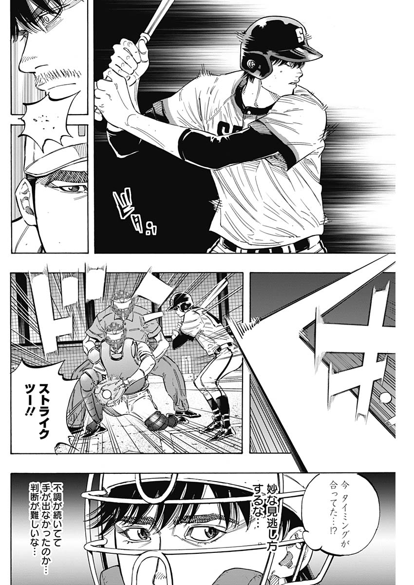 BUNGO - raw - Chapter 179 - https://jpdd.ccdd.to/JPDD/bungo/fpgqvplo3iu.jpg