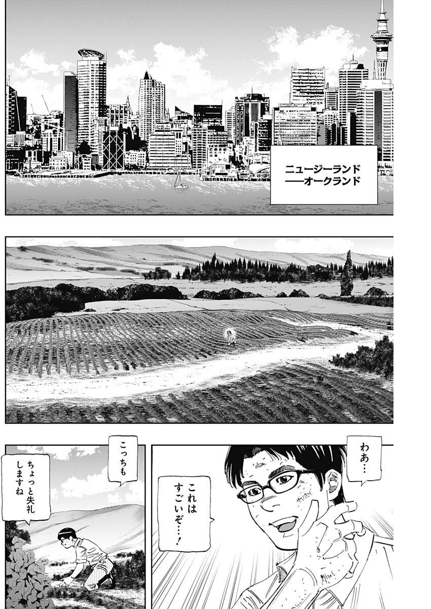 BUNGO - raw - Chapter 349 - https://jpdd.ccdd.to/JPDD/bungo/fpijl0jqhcr.jpg