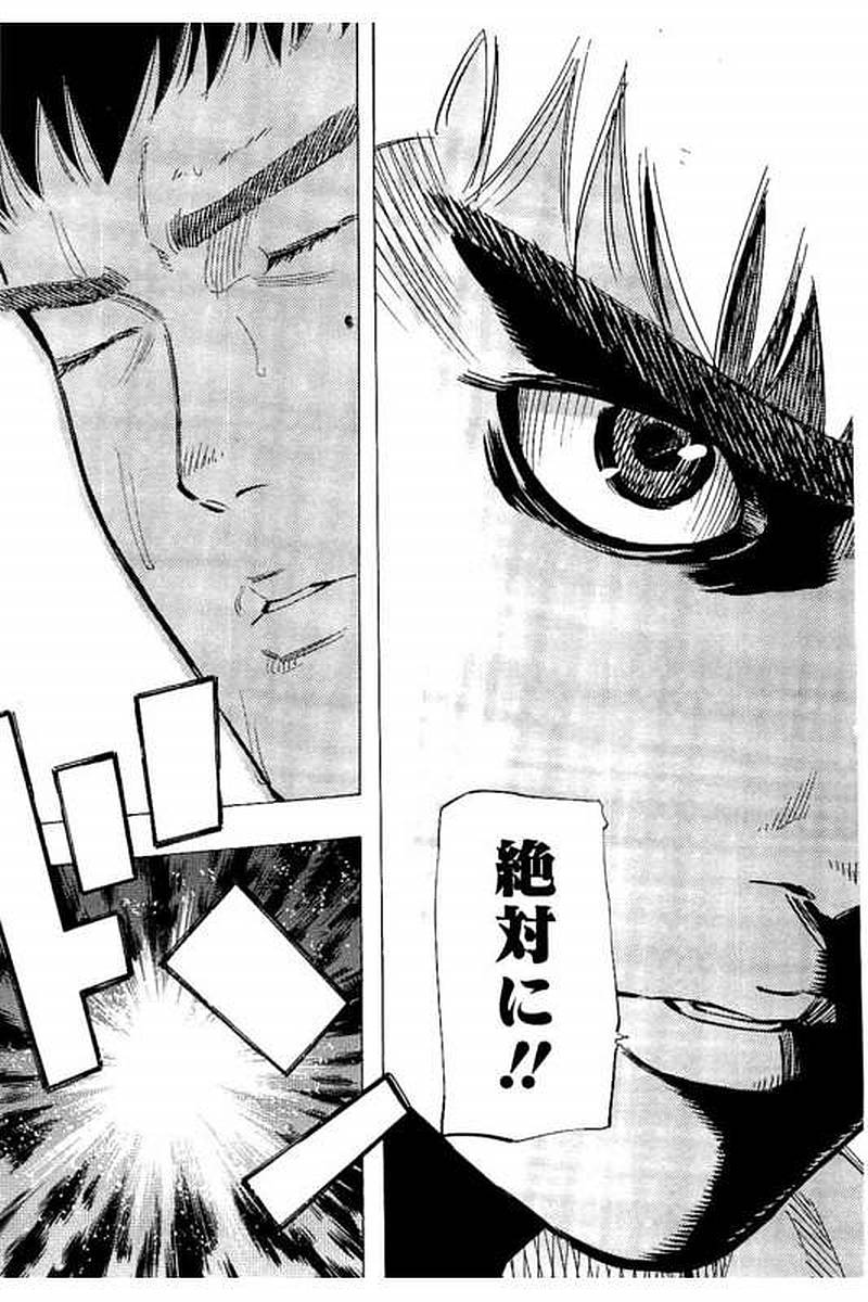 BUNGO - raw - Chapter 59 - https://jpdd.ccdd.to/JPDD/bungo/fqreyzacvda.jpg