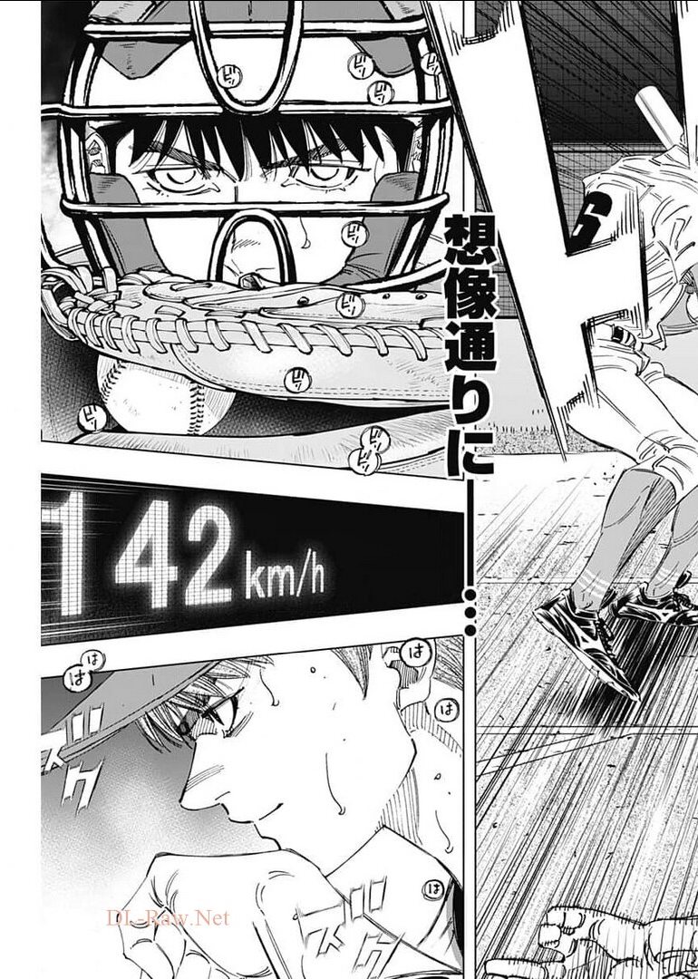 BUNGO - raw - Chapter 283 - https://jpdd.ccdd.to/JPDD/bungo/frdxnp2xsan.jpg