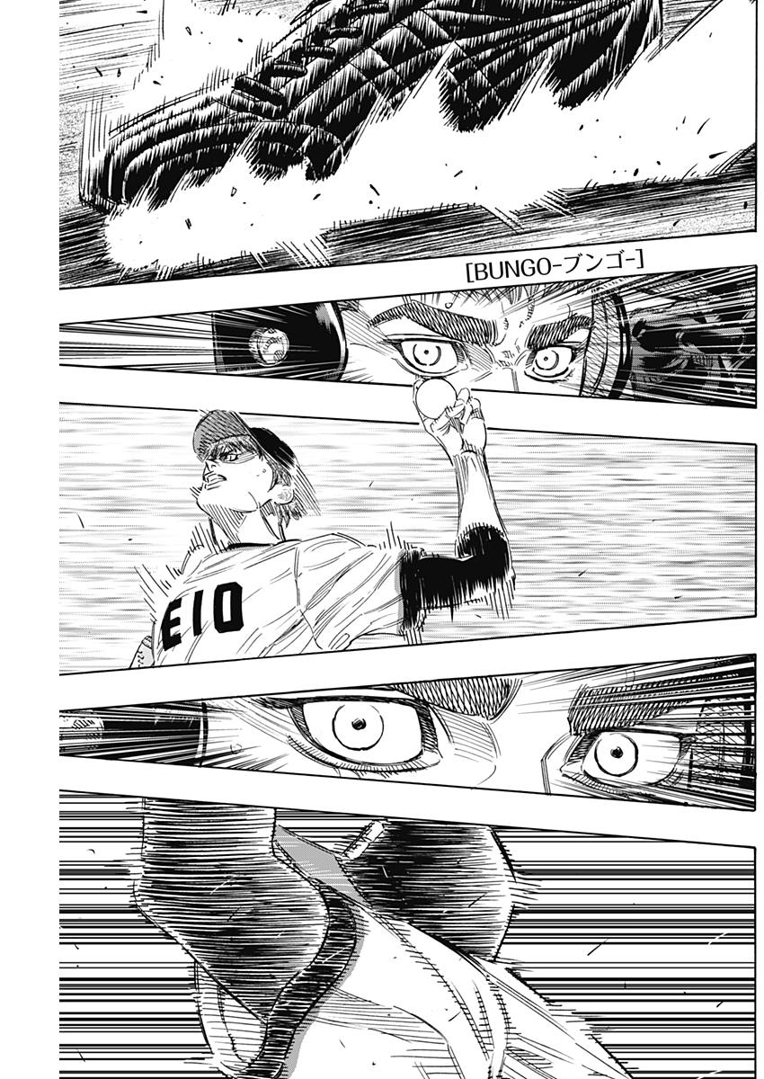 BUNGO - raw - Chapter 156 - https://jpdd.ccdd.to/JPDD/bungo/frg05r0bxow.jpg