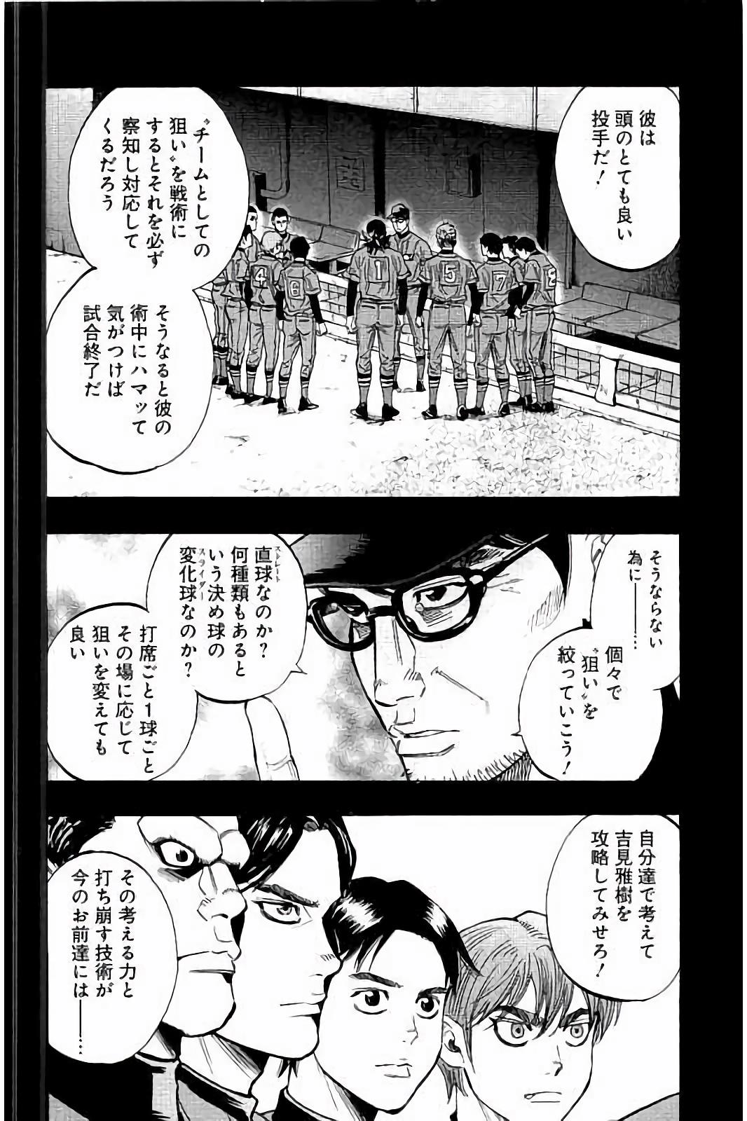 BUNGO - raw - Chapter 38 - https://jpdd.ccdd.to/JPDD/bungo/frq30f5pip5.jpg