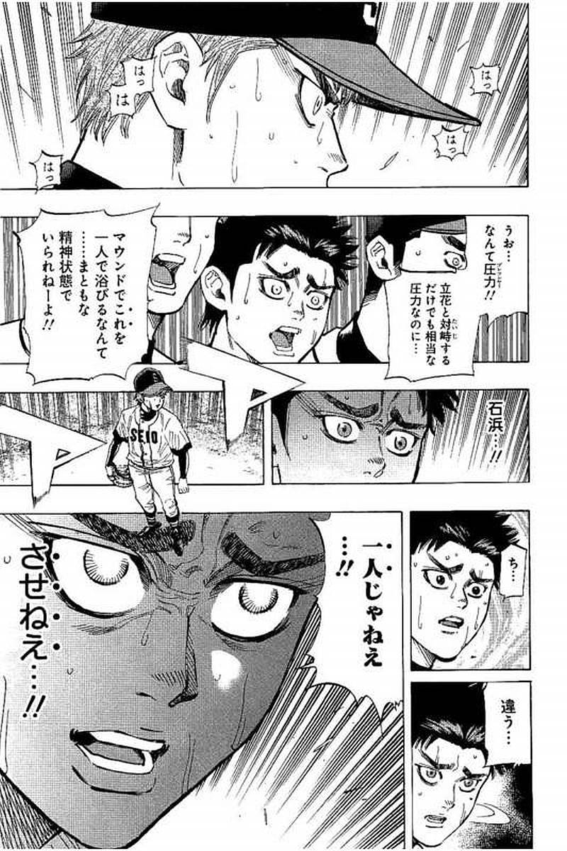 BUNGO - raw - Chapter 70 - https://jpdd.ccdd.to/JPDD/bungo/fs4nadhvtbu.jpg