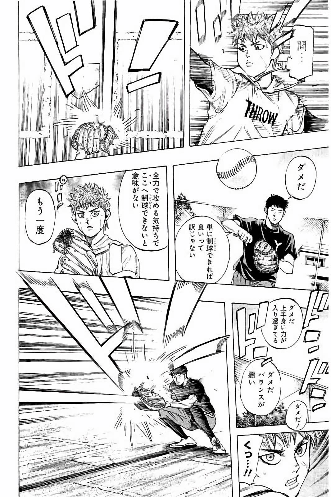 BUNGO - raw - Chapter 34 - https://jpdd.ccdd.to/JPDD/bungo/fsybpaa4ys1.jpg