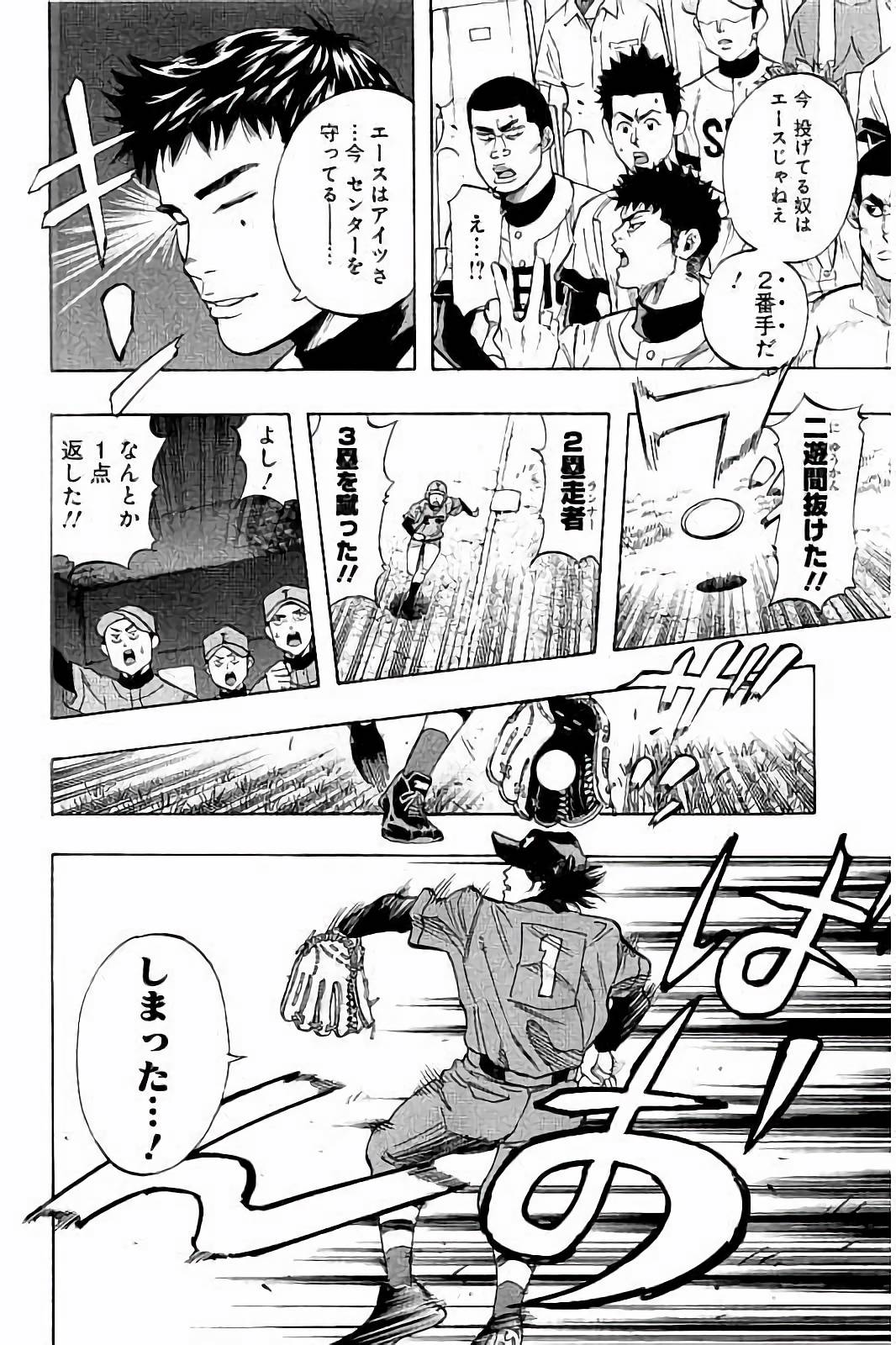 BUNGO - raw - Chapter 33 - https://jpdd.ccdd.to/JPDD/bungo/ftax1gk3bix.jpg