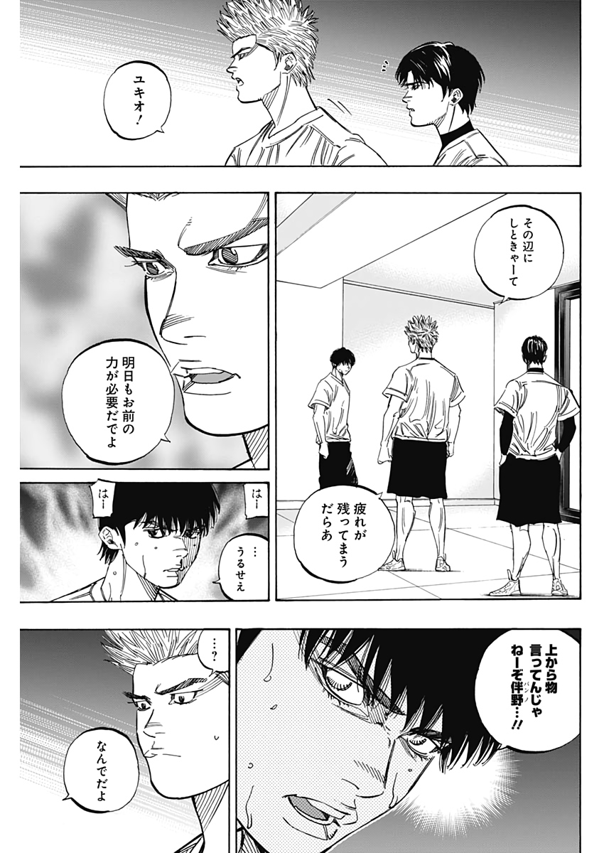 BUNGO - raw - Chapter 223 - https://jpdd.ccdd.to/JPDD/bungo/ftcrhip3mn5.jpg