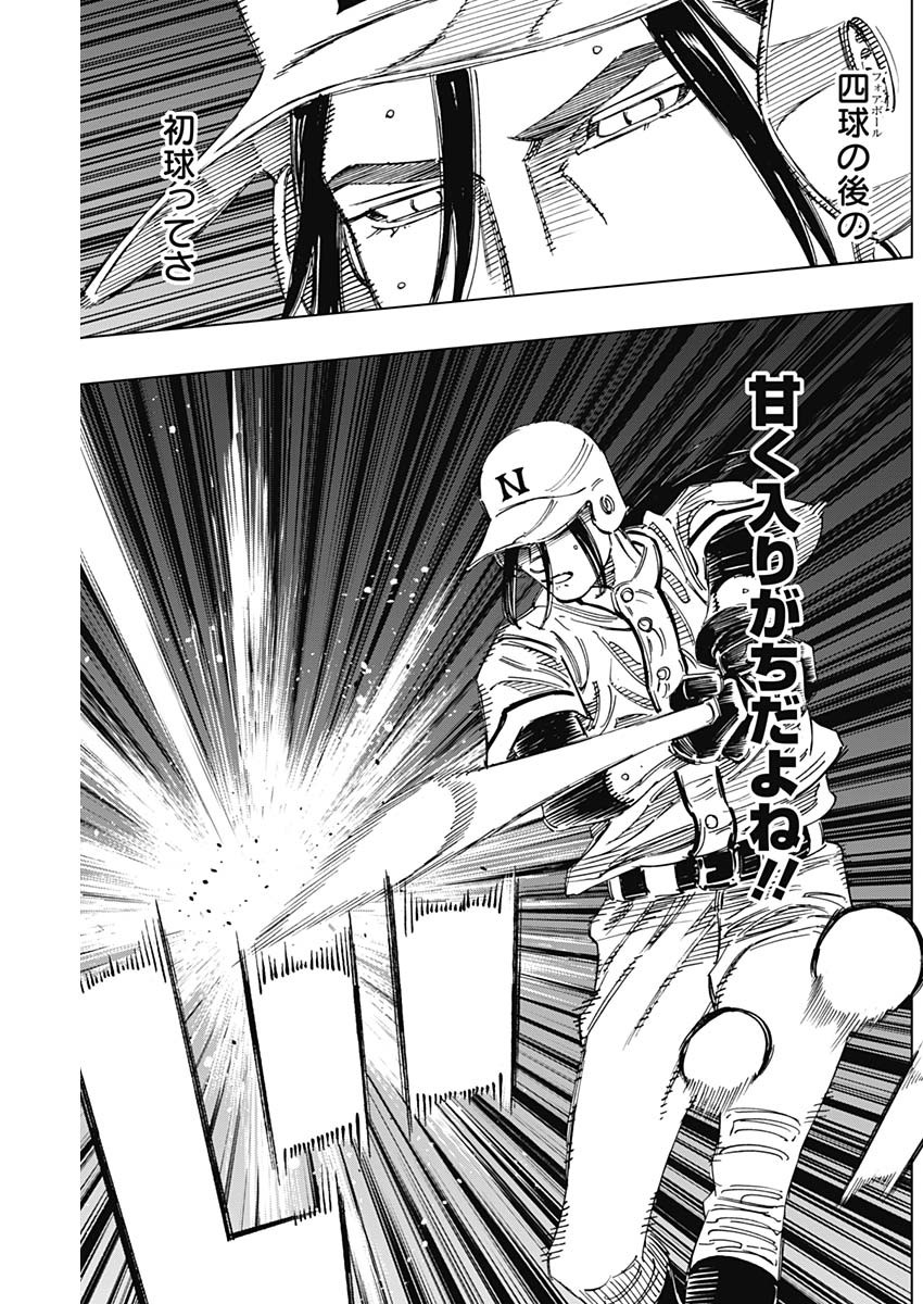 BUNGO - raw - Chapter 359 - https://jpdd.ccdd.to/JPDD/bungo/ftda5jptys0.jpg