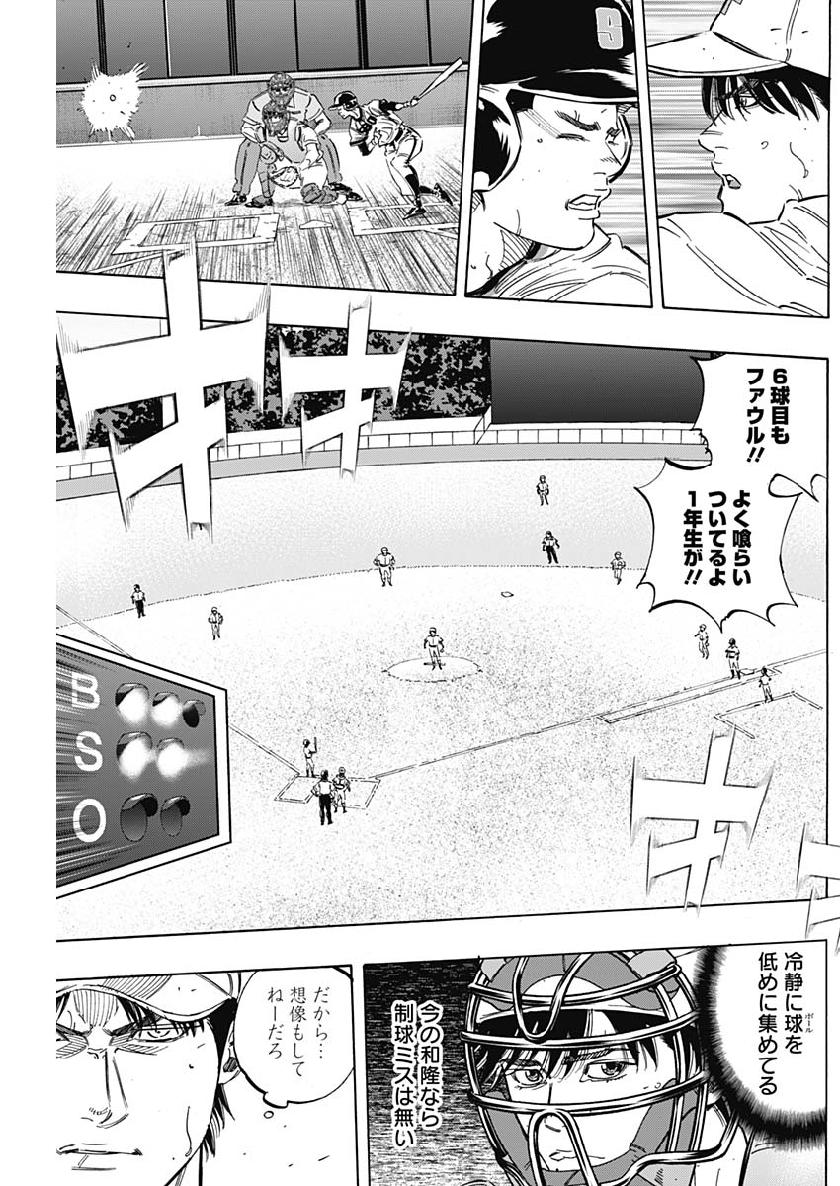 BUNGO - raw - Chapter 206 - https://jpdd.ccdd.to/JPDD/bungo/fuab4gcxfwp.jpg
