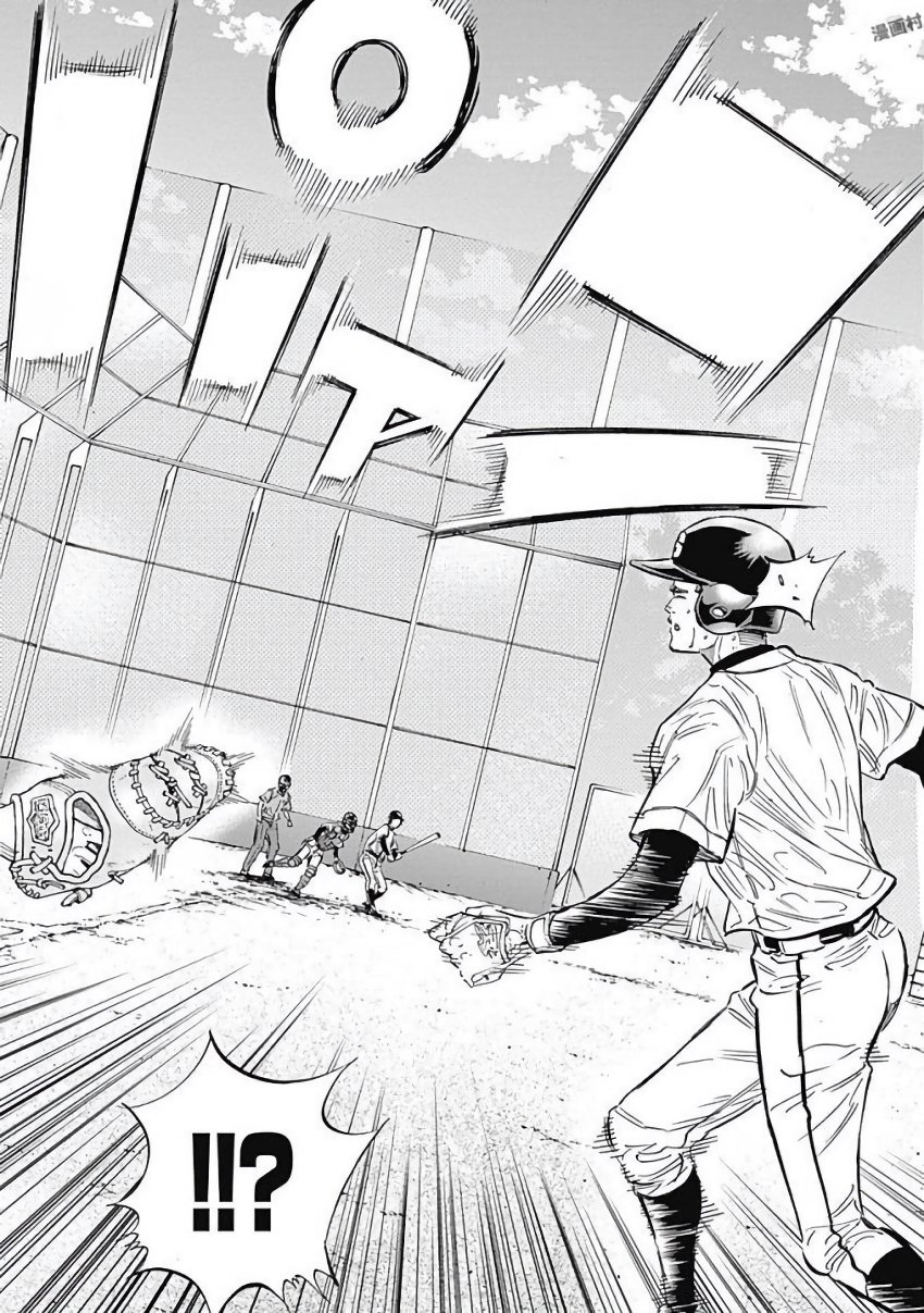 BUNGO - raw - Chapter 113 - https://jpdd.ccdd.to/JPDD/bungo/fvbhsow3i4v.jpg