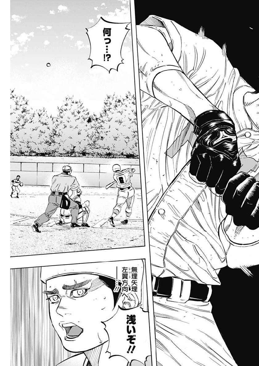 BUNGO - raw - Chapter 192 - https://jpdd.ccdd.to/JPDD/bungo/fvnncjefj52.jpg