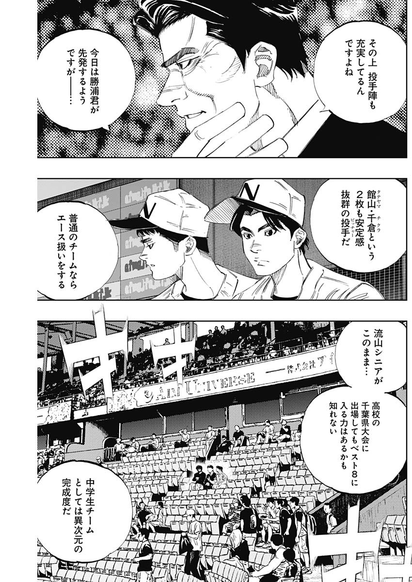BUNGO - raw - Chapter 320 - https://jpdd.ccdd.to/JPDD/bungo/fwmpj2n0hhe.jpg