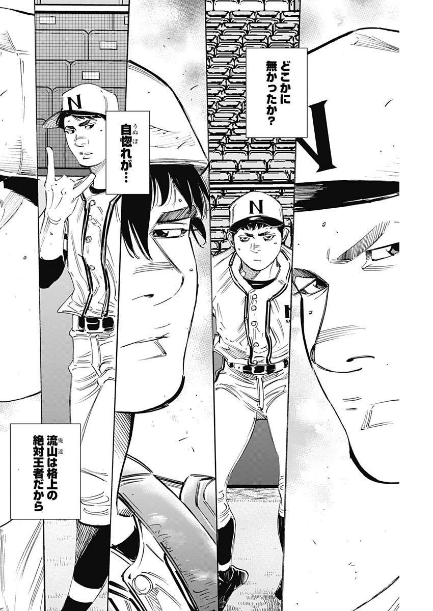 BUNGO - raw - Chapter 329 - https://jpdd.ccdd.to/JPDD/bungo/fws41vvanfr.jpg