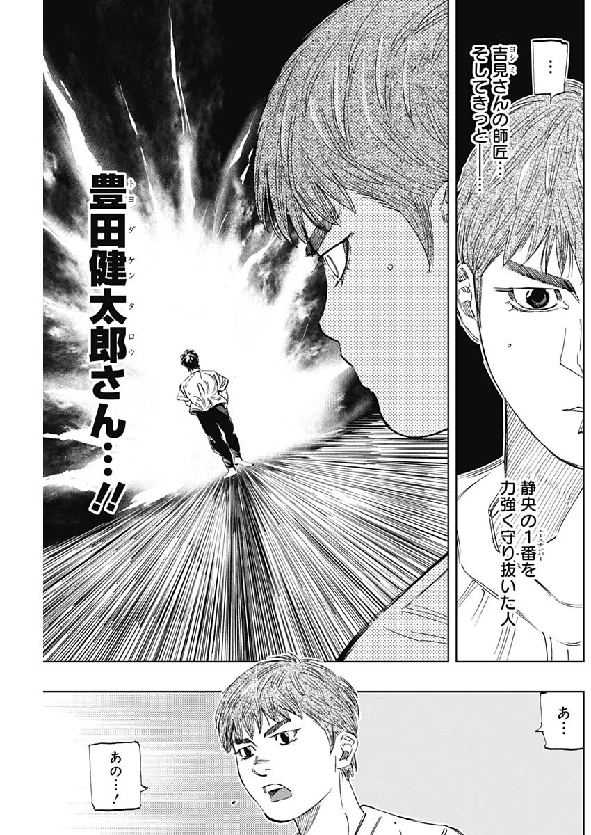 BUNGO - raw - Chapter 327 - https://jpdd.ccdd.to/JPDD/bungo/fwzqxrxm4zq.jpg