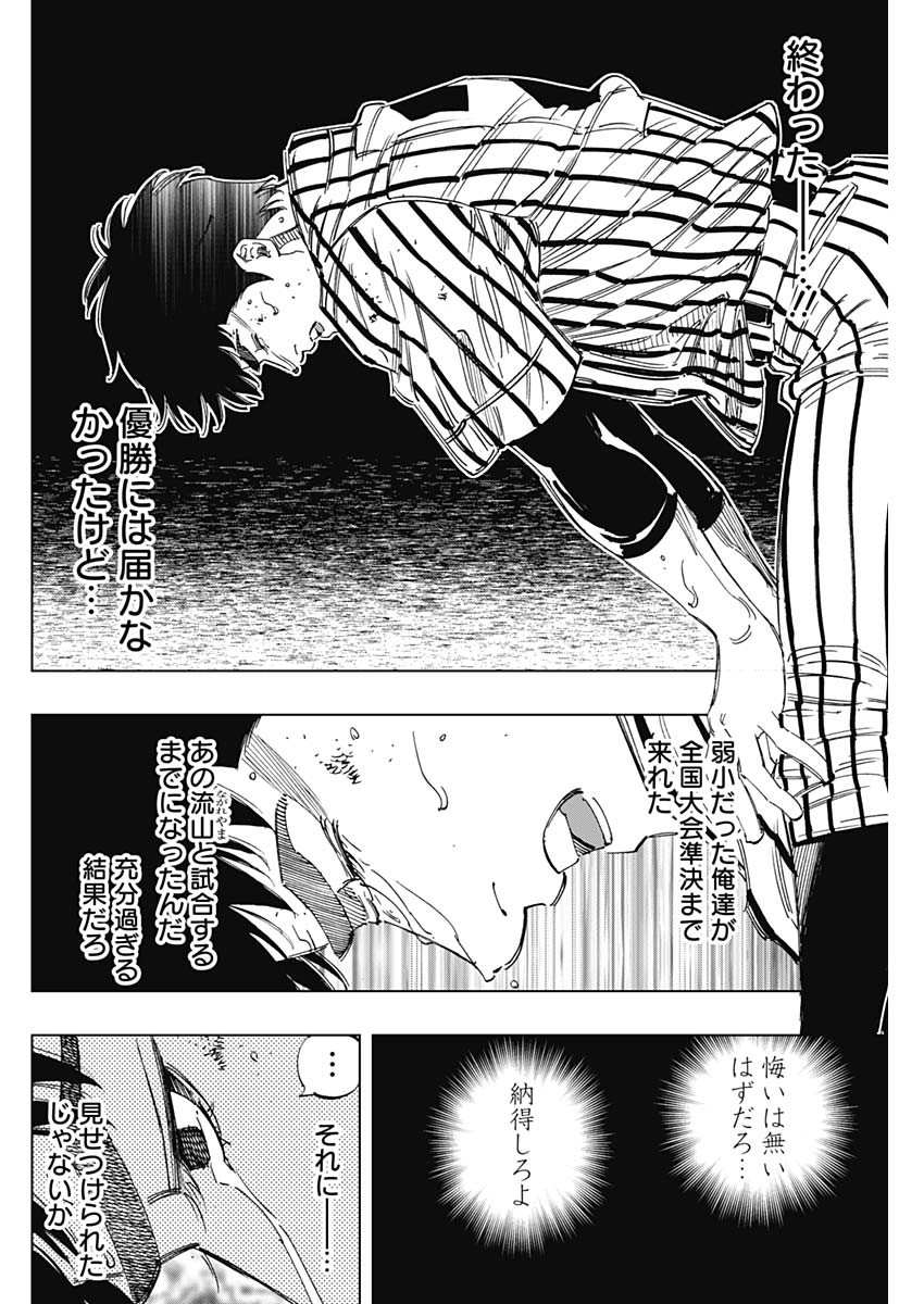 BUNGO - raw - Chapter 342 - https://jpdd.ccdd.to/JPDD/bungo/fx2gbef2y3d.jpg