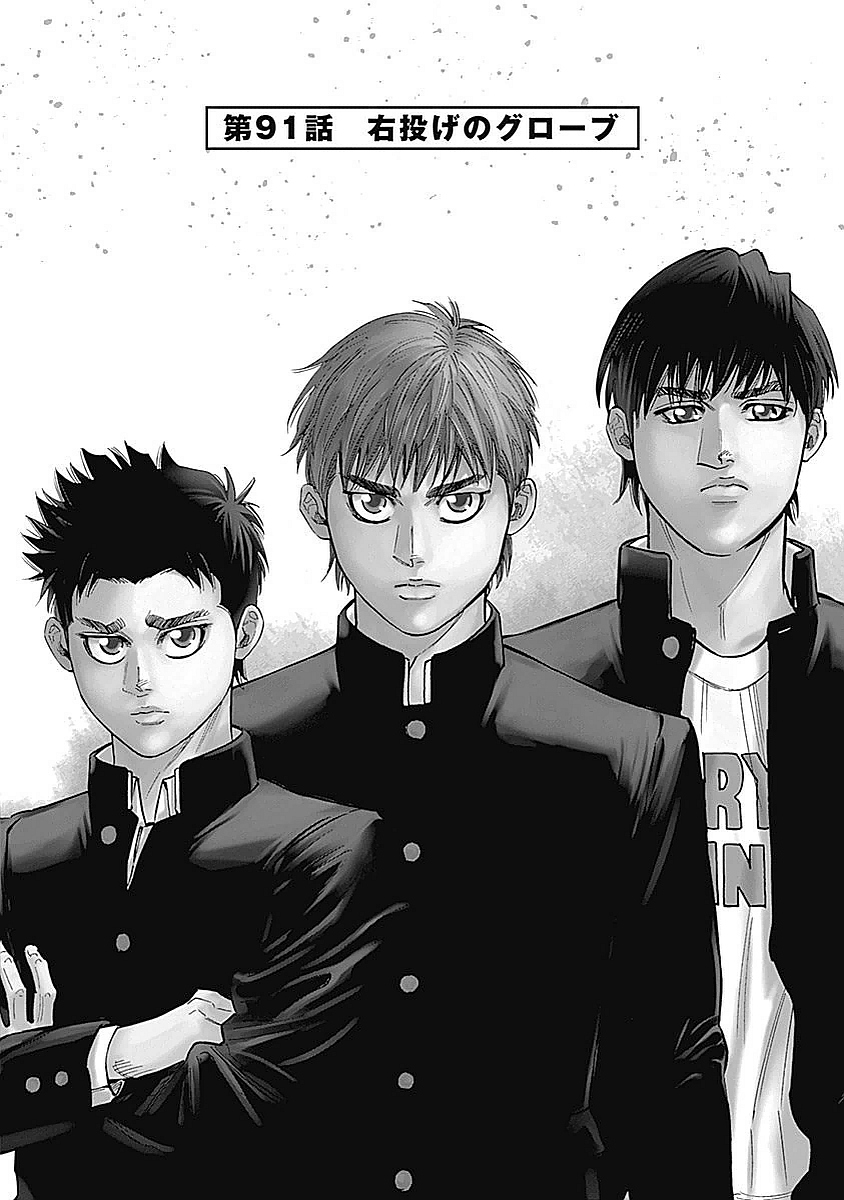 BUNGO - raw - Chapter 91 - https://jpdd.ccdd.to/JPDD/bungo/fxcnot3qxs5.jpg