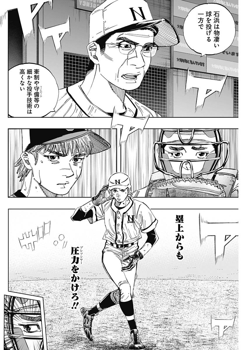 BUNGO - raw - Chapter 370 - https://jpdd.ccdd.to/JPDD/bungo/fxhqer5apqq.jpg