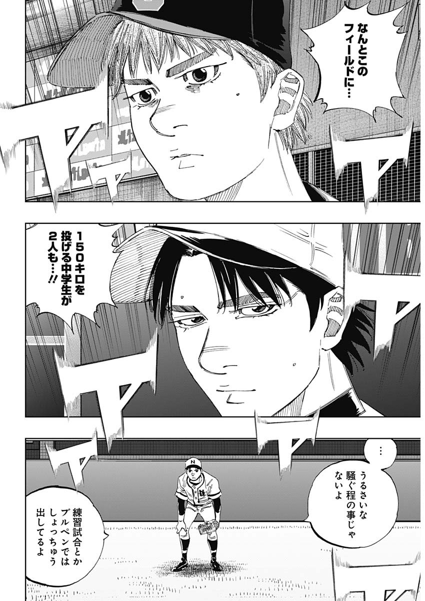BUNGO - raw - Chapter 354 - https://jpdd.ccdd.to/JPDD/bungo/fxp2ue5tnnl.jpg