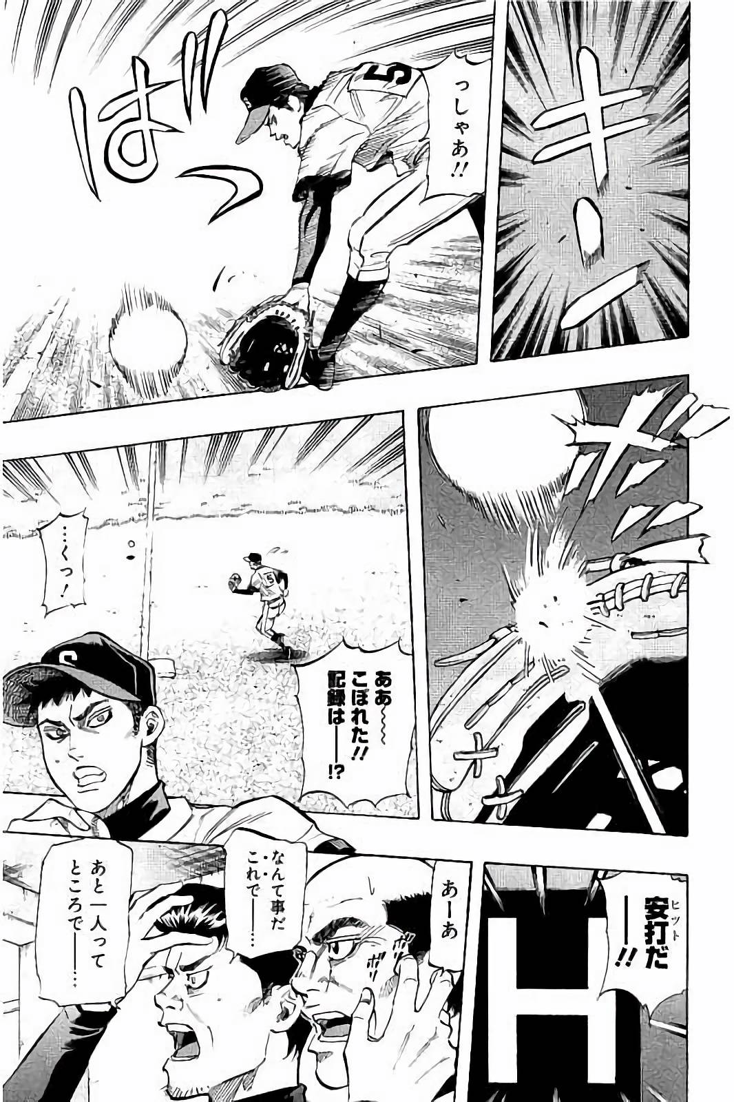 BUNGO - raw - Chapter 31 - https://jpdd.ccdd.to/JPDD/bungo/fxtq4wueikx.jpg