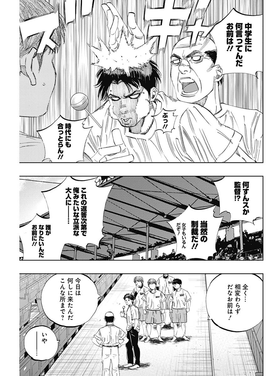 BUNGO - raw - Chapter 326 - https://jpdd.ccdd.to/JPDD/bungo/fy1dk0qicyq.jpg