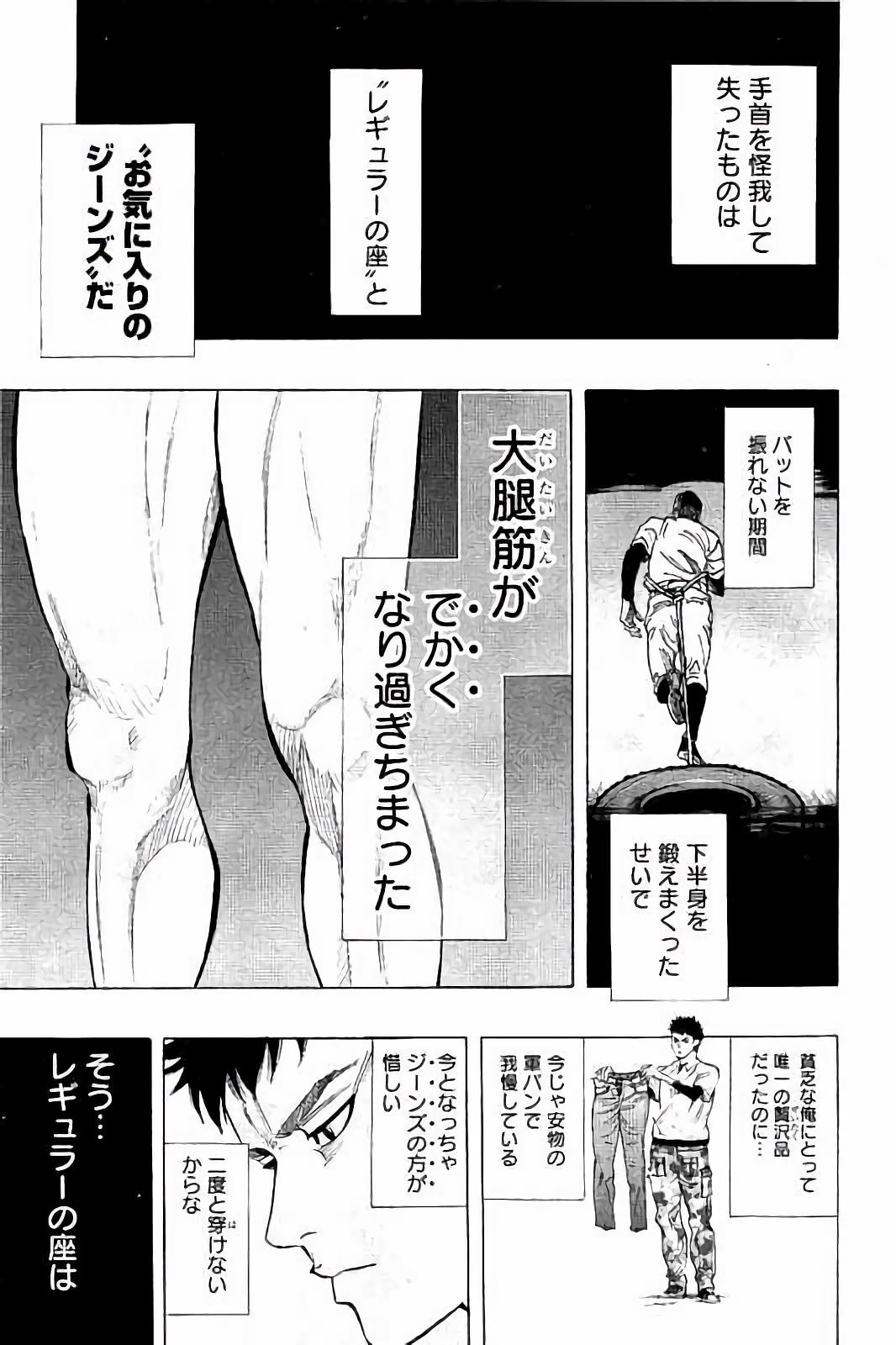 BUNGO - raw - Chapter 14 - https://jpdd.ccdd.to/JPDD/bungo/fyaskhvgr4u.jpg