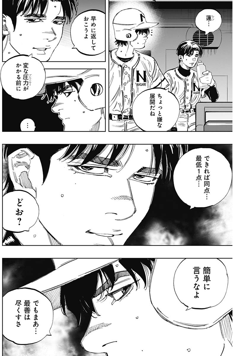 BUNGO - raw - Chapter 330 - https://jpdd.ccdd.to/JPDD/bungo/fycotd4rqvy.jpg