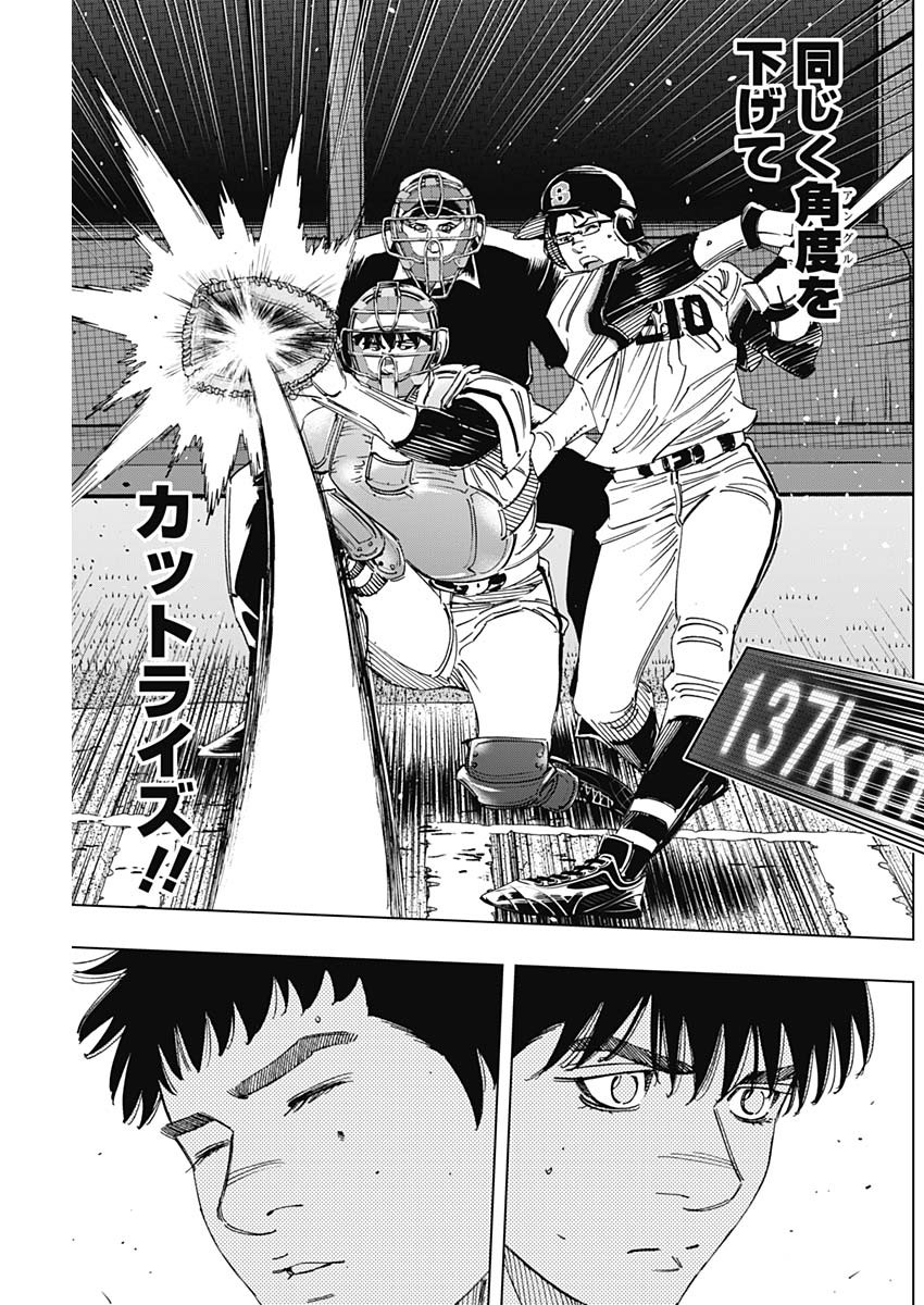 BUNGO - raw - Chapter 355 - https://jpdd.ccdd.to/JPDD/bungo/fycwnzhmbjm.jpg