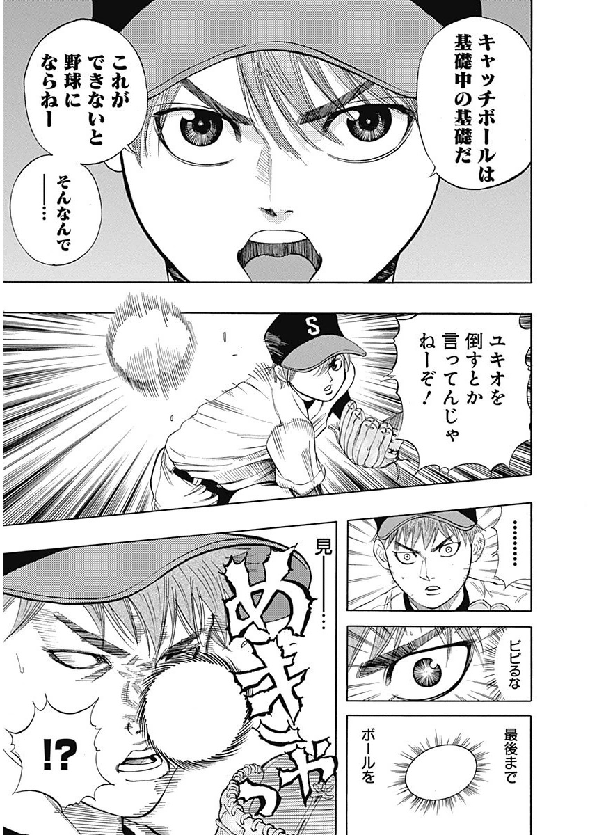 BUNGO - raw - Chapter 3 - https://jpdd.ccdd.to/JPDD/bungo/fydttjrrzea.png