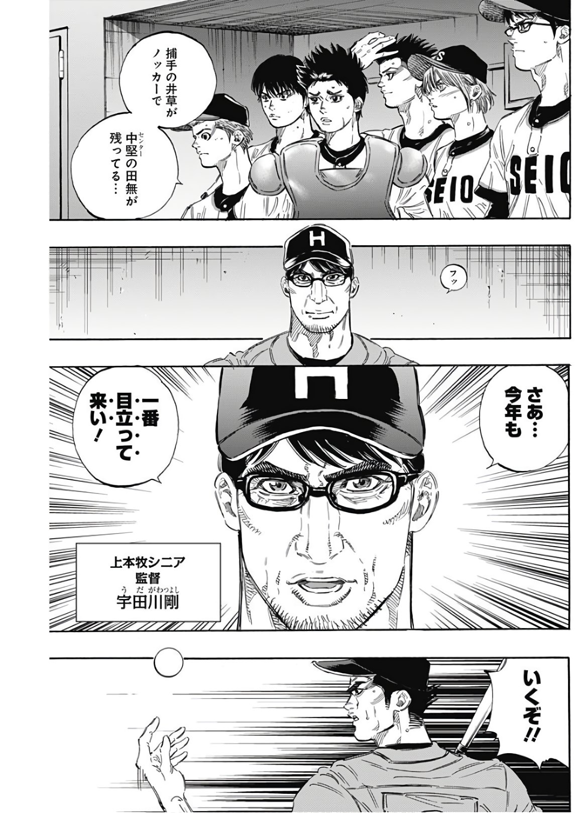 BUNGO - raw - Chapter 154 - https://jpdd.ccdd.to/JPDD/bungo/fyu50f3bmur.jpg