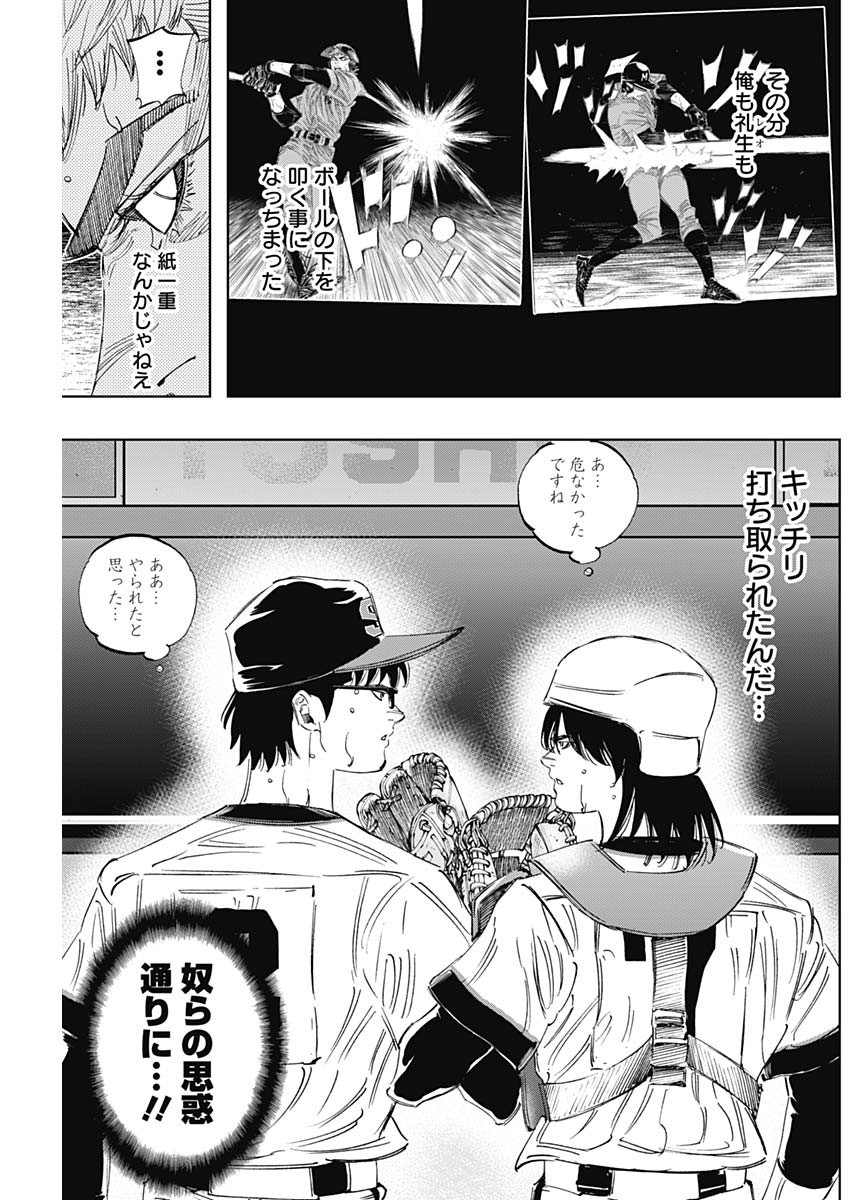 BUNGO - raw - Chapter 316 - https://jpdd.ccdd.to/JPDD/bungo/fz11slskpyt.jpg