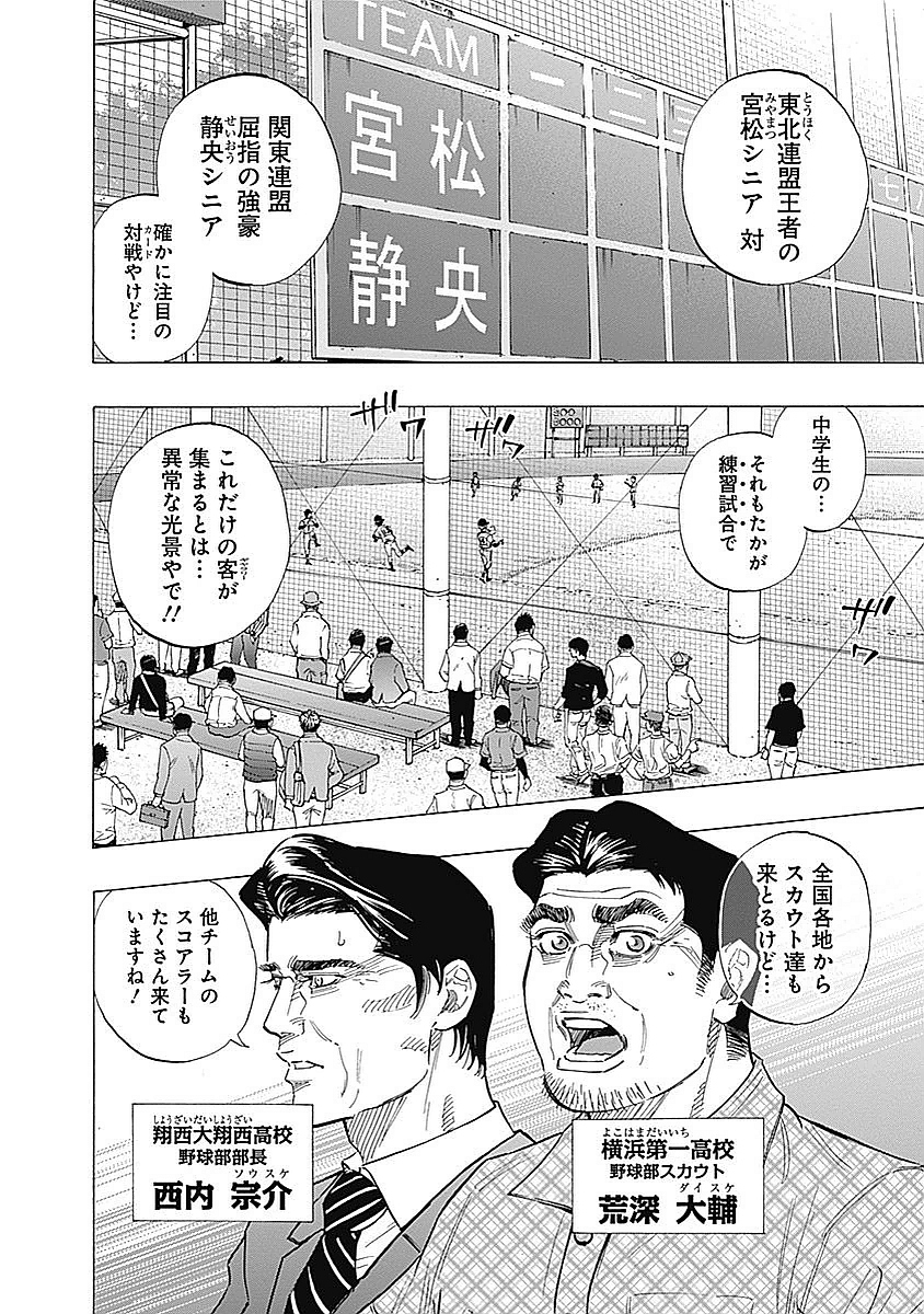 BUNGO - raw - Chapter 95 - https://jpdd.ccdd.to/JPDD/bungo/fz5v5qtzzbu.jpg