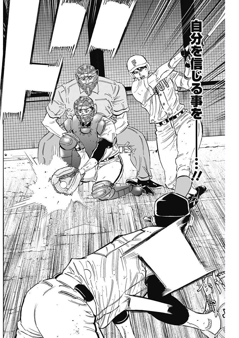 BUNGO - raw - Chapter 190 - https://jpdd.ccdd.to/JPDD/bungo/fzj25aiswcl.jpg