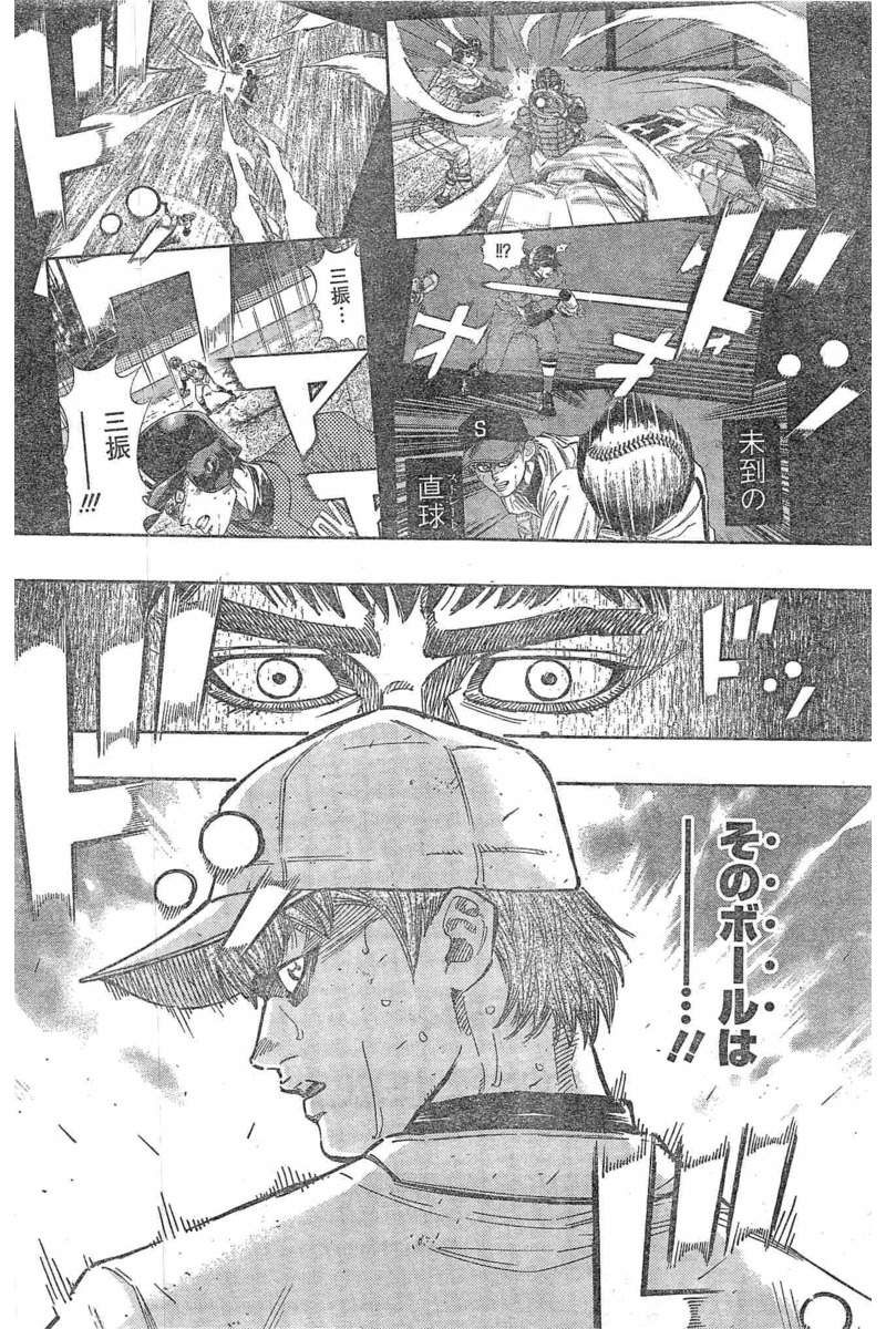 BUNGO - raw - Chapter 128 - https://jpdd.ccdd.to/JPDD/bungo/fzo3mpbgmkv.jpg