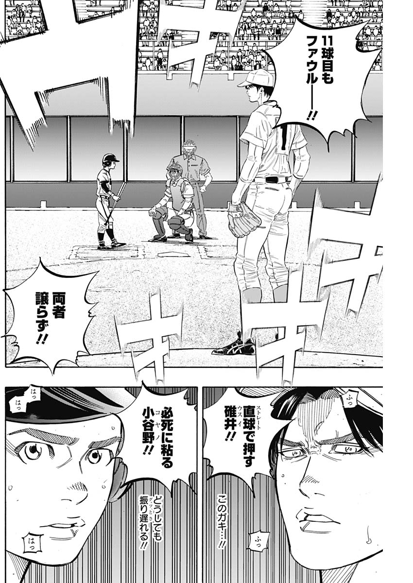 BUNGO - raw - Chapter 184 - https://jpdd.ccdd.to/JPDD/bungo/fzslwycqcgf.jpg