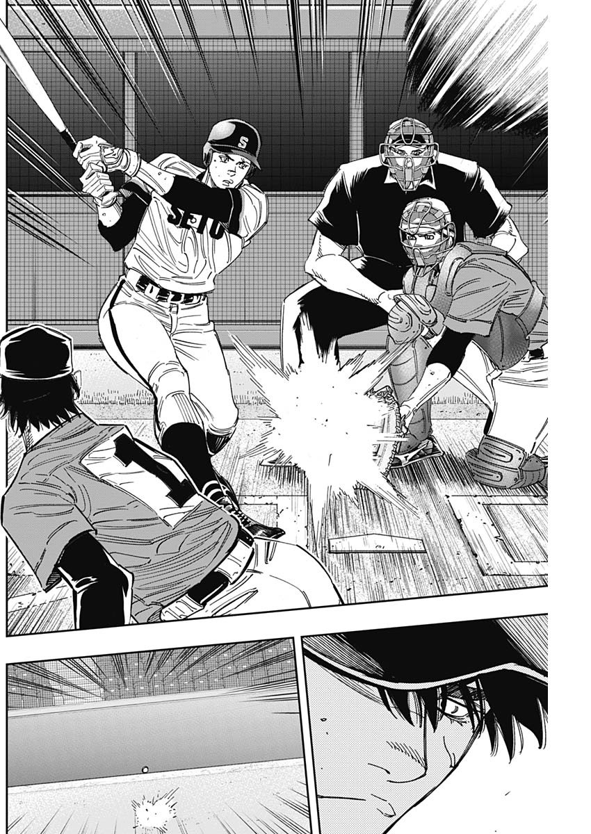 BUNGO - raw - Chapter 252 - https://jpdd.ccdd.to/JPDD/bungo/g05ehob2ung.jpg