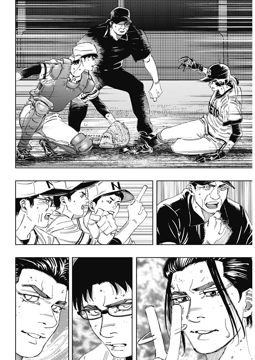 BUNGO - raw - Chapter 379 - https://jpdd.ccdd.to/JPDD/bungo/g0dwztjmsz1.jpg