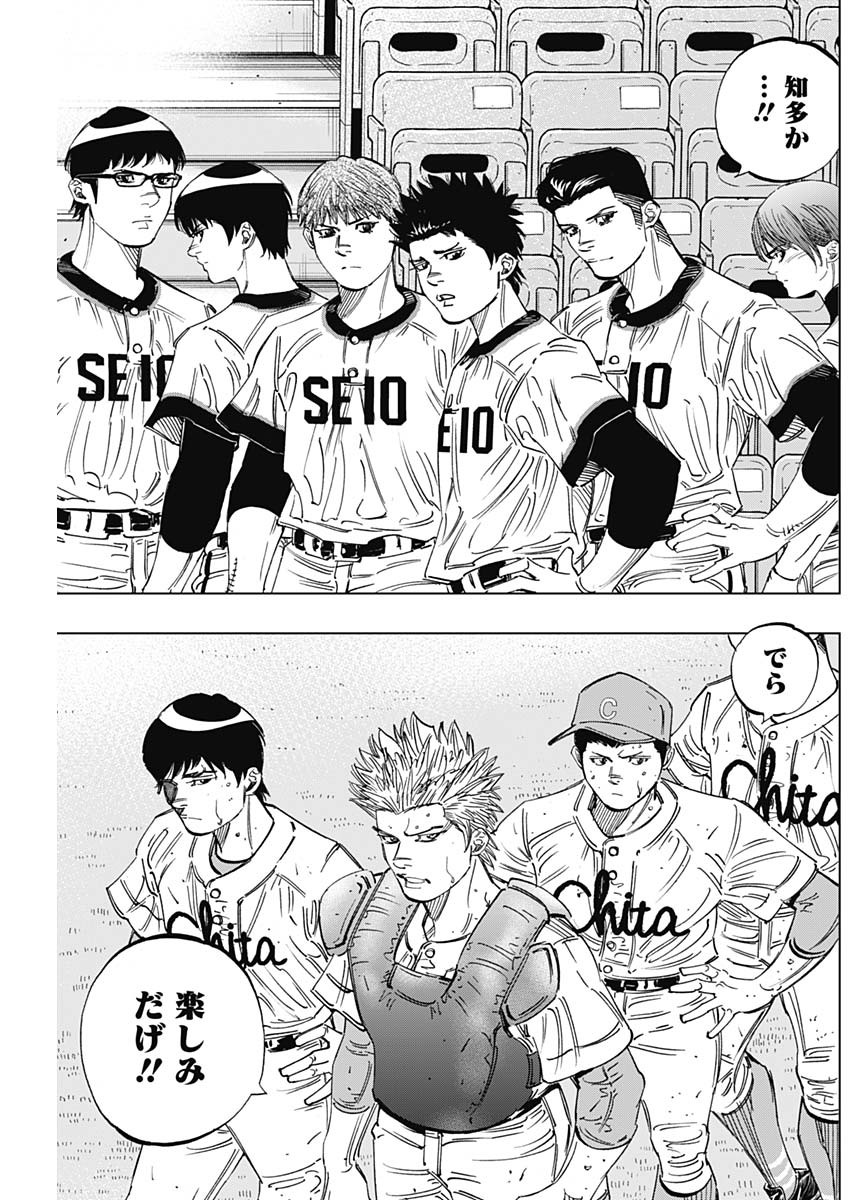 BUNGO - raw - Chapter 263 - https://jpdd.ccdd.to/JPDD/bungo/g0rhc1d1cvl.jpg
